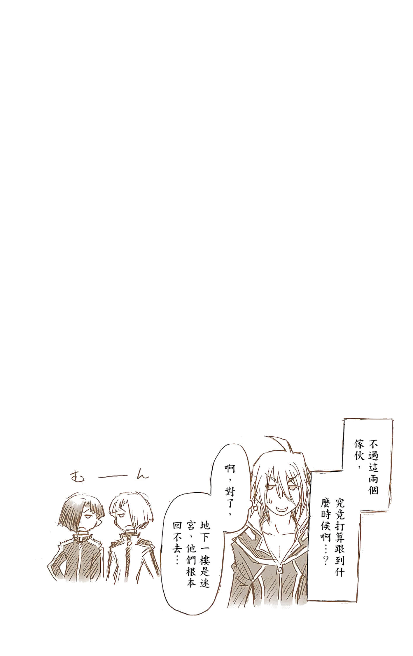 第 4 卷 第 81 页