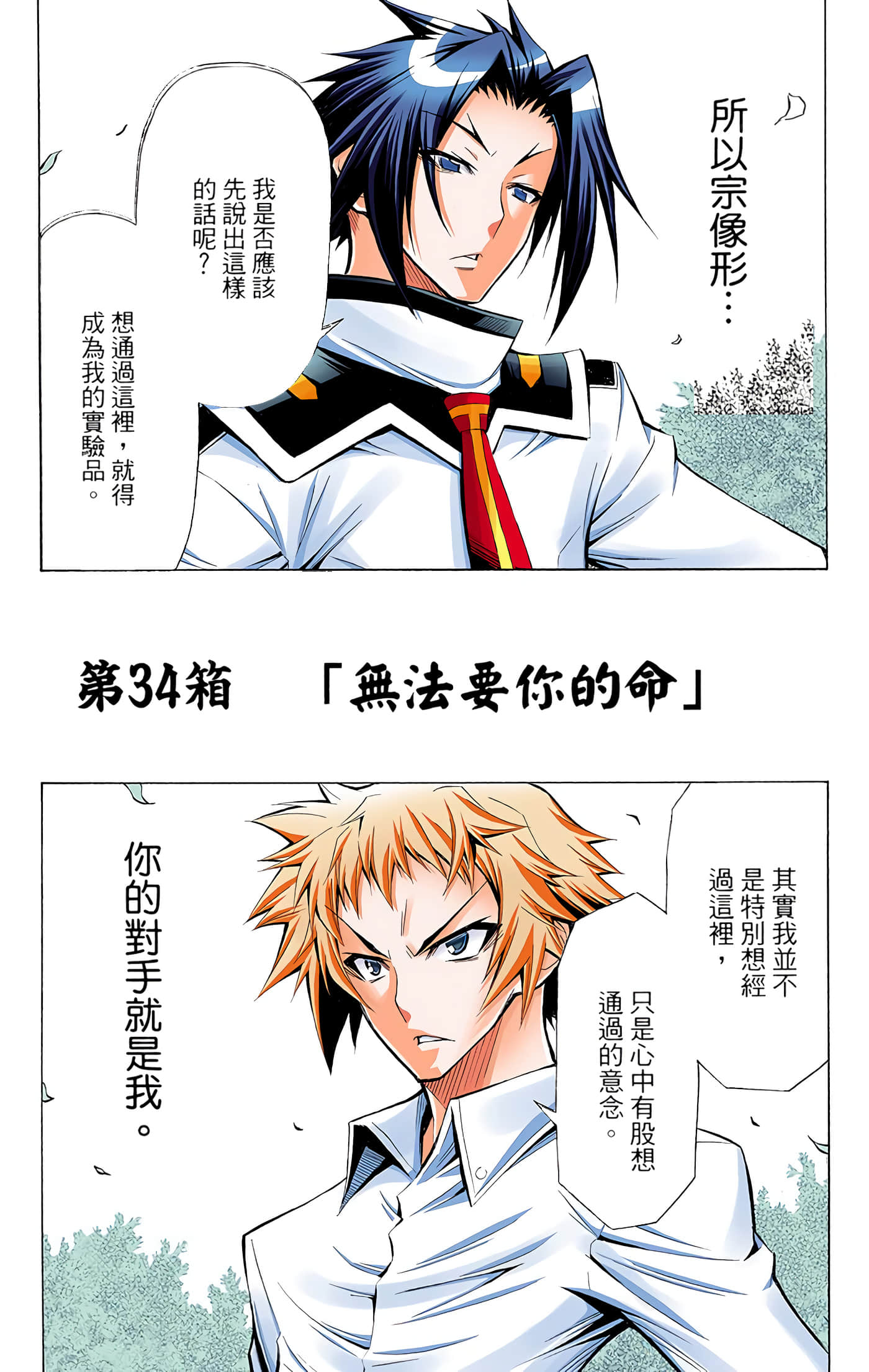 第 4 卷 第 84 页