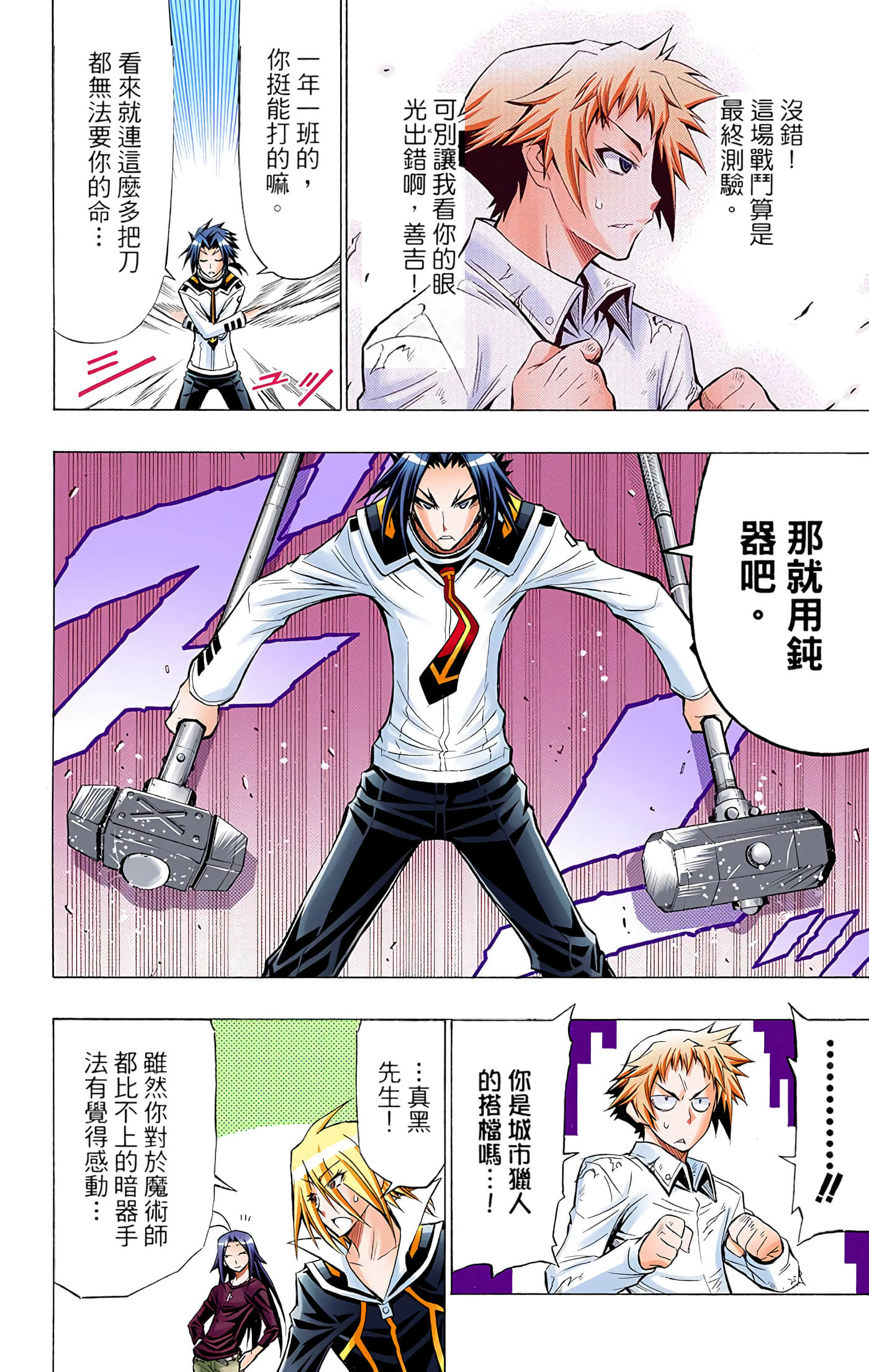 第 4 卷 第 91 页