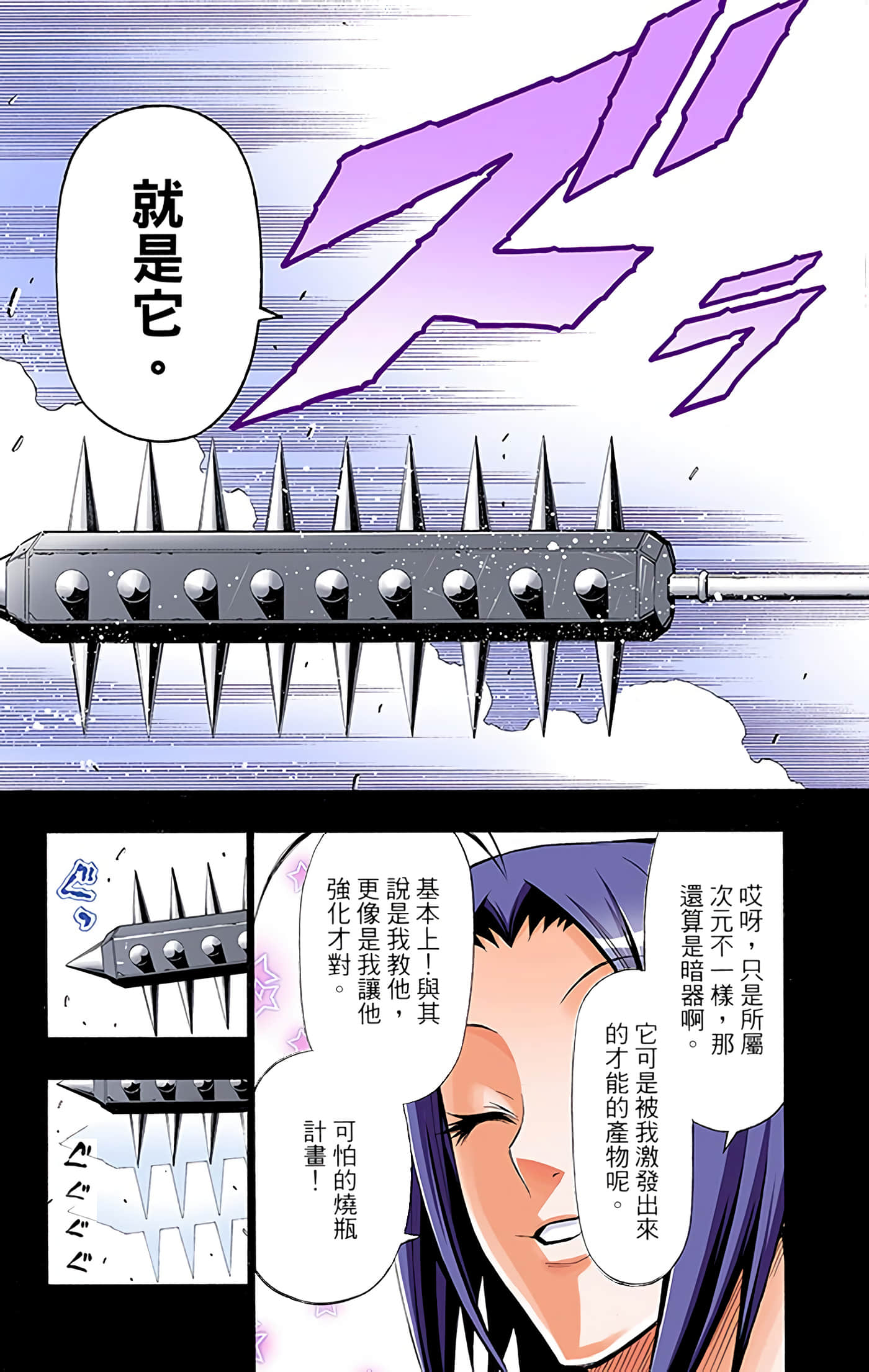 第 4 卷 第 96 页