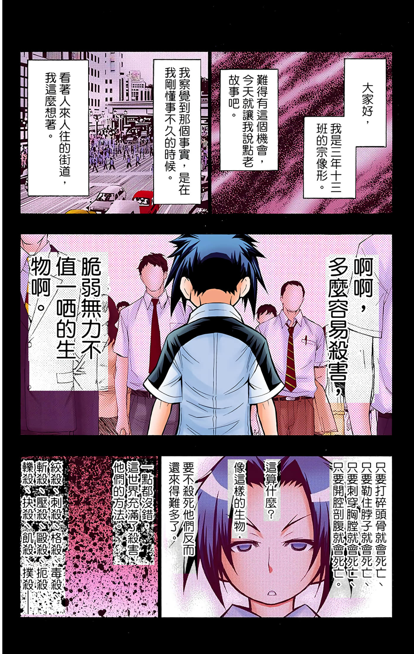 第 4 卷 第 103 页