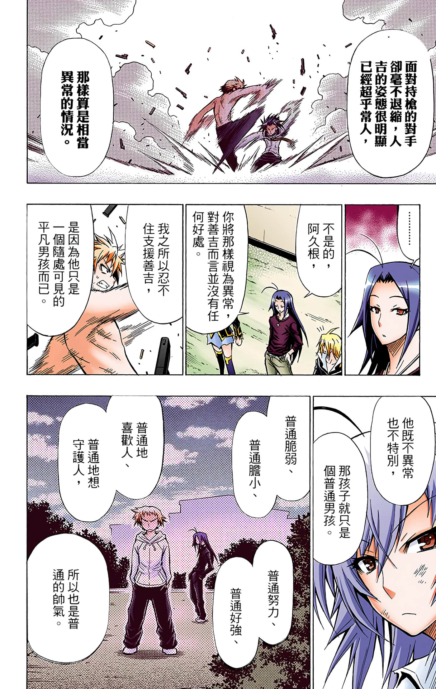 第 4 卷 第 109 页
