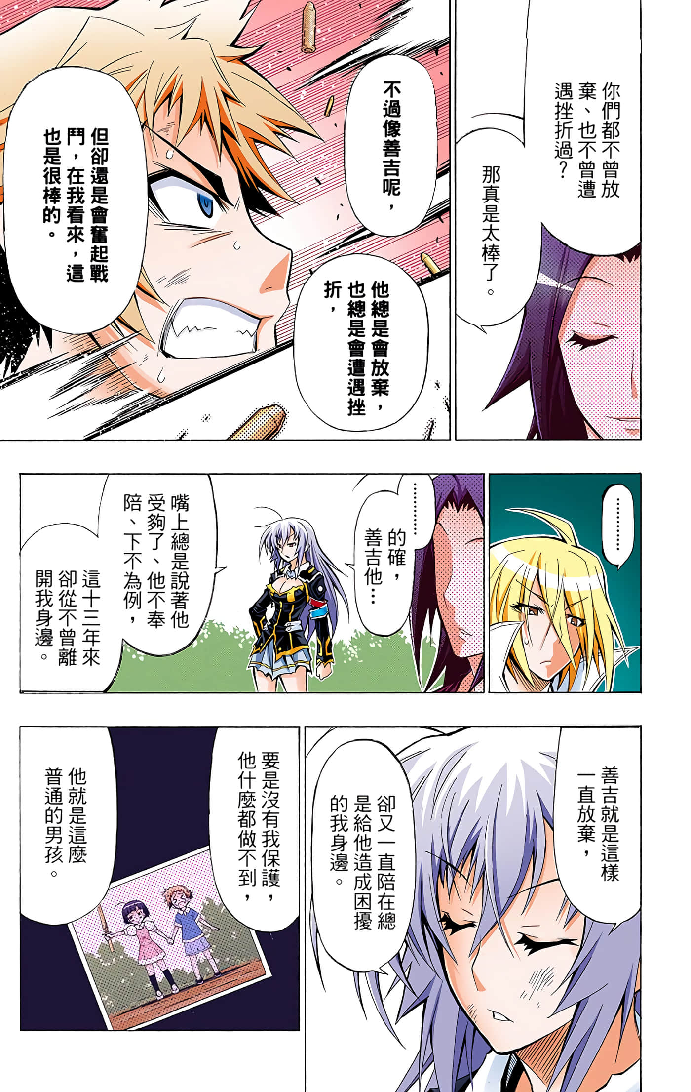 第 4 卷 第 110 页