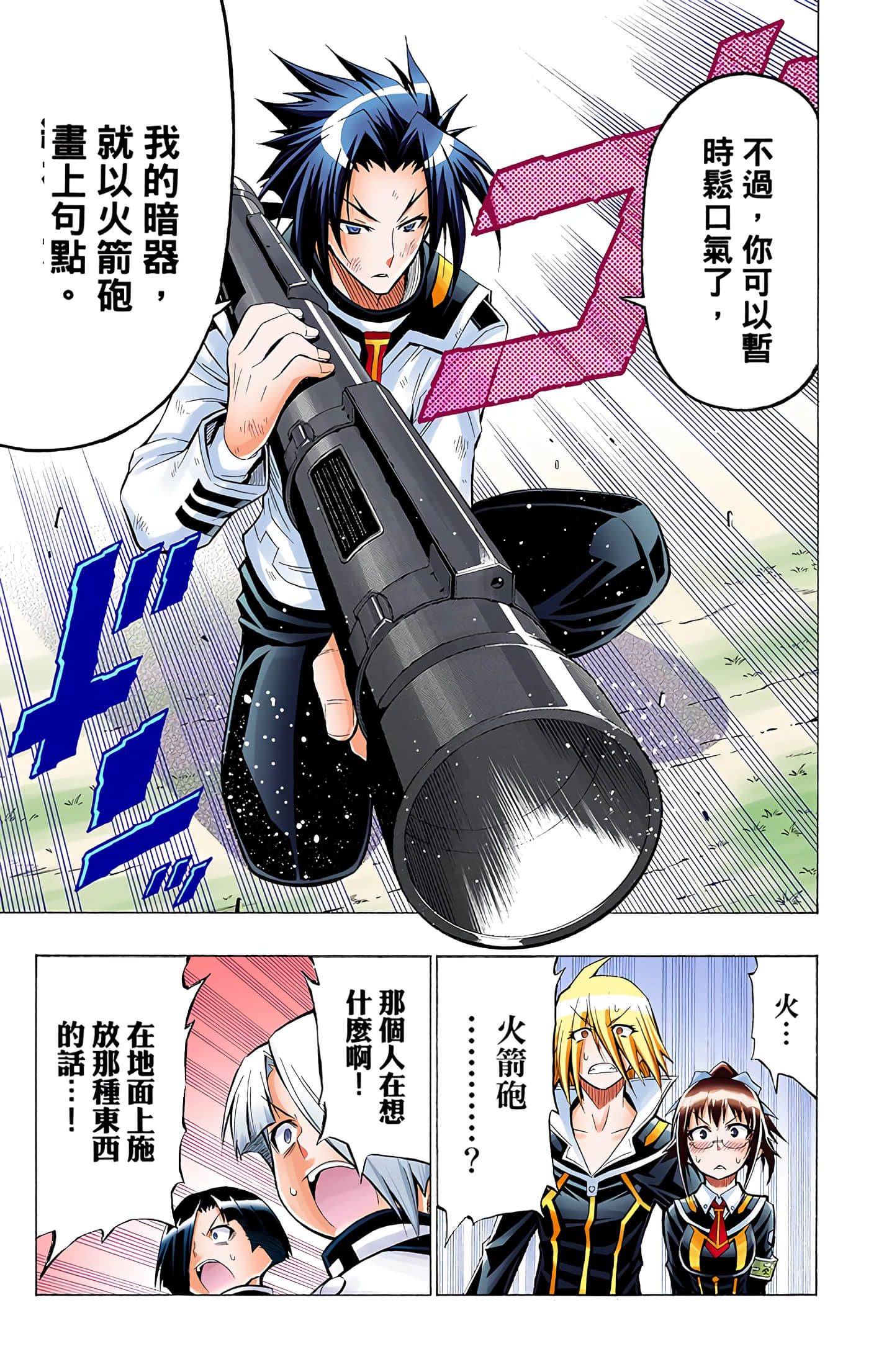 第 4 卷 第 114 页