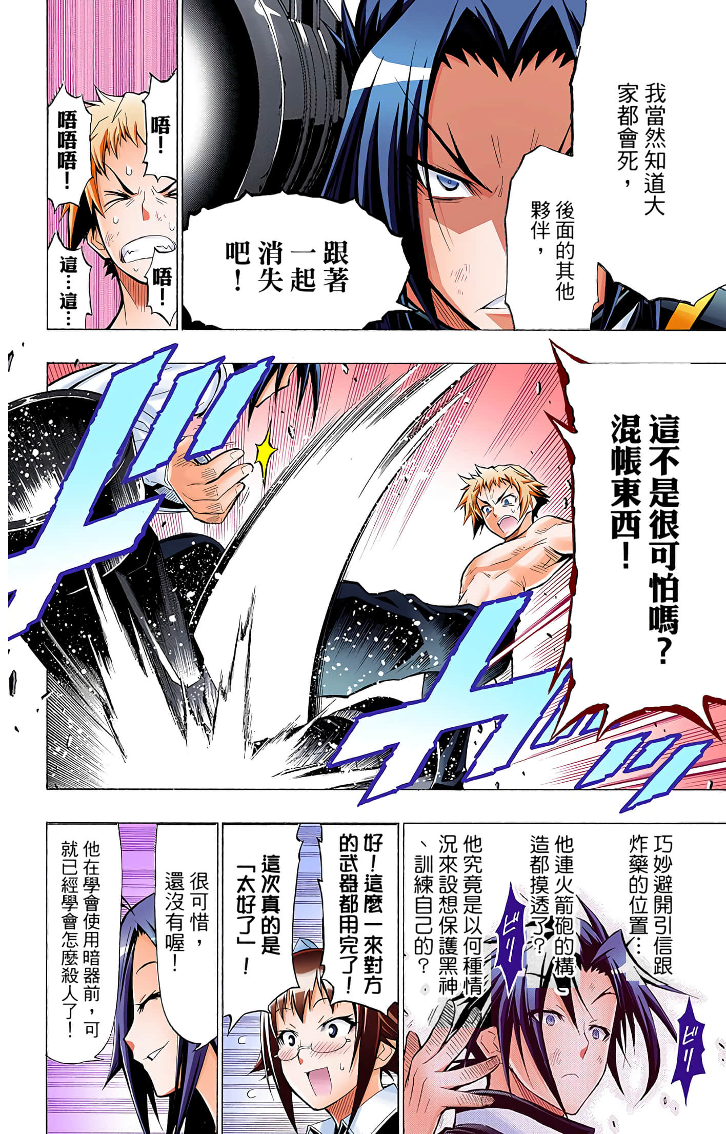 第 4 卷 第 115 页
