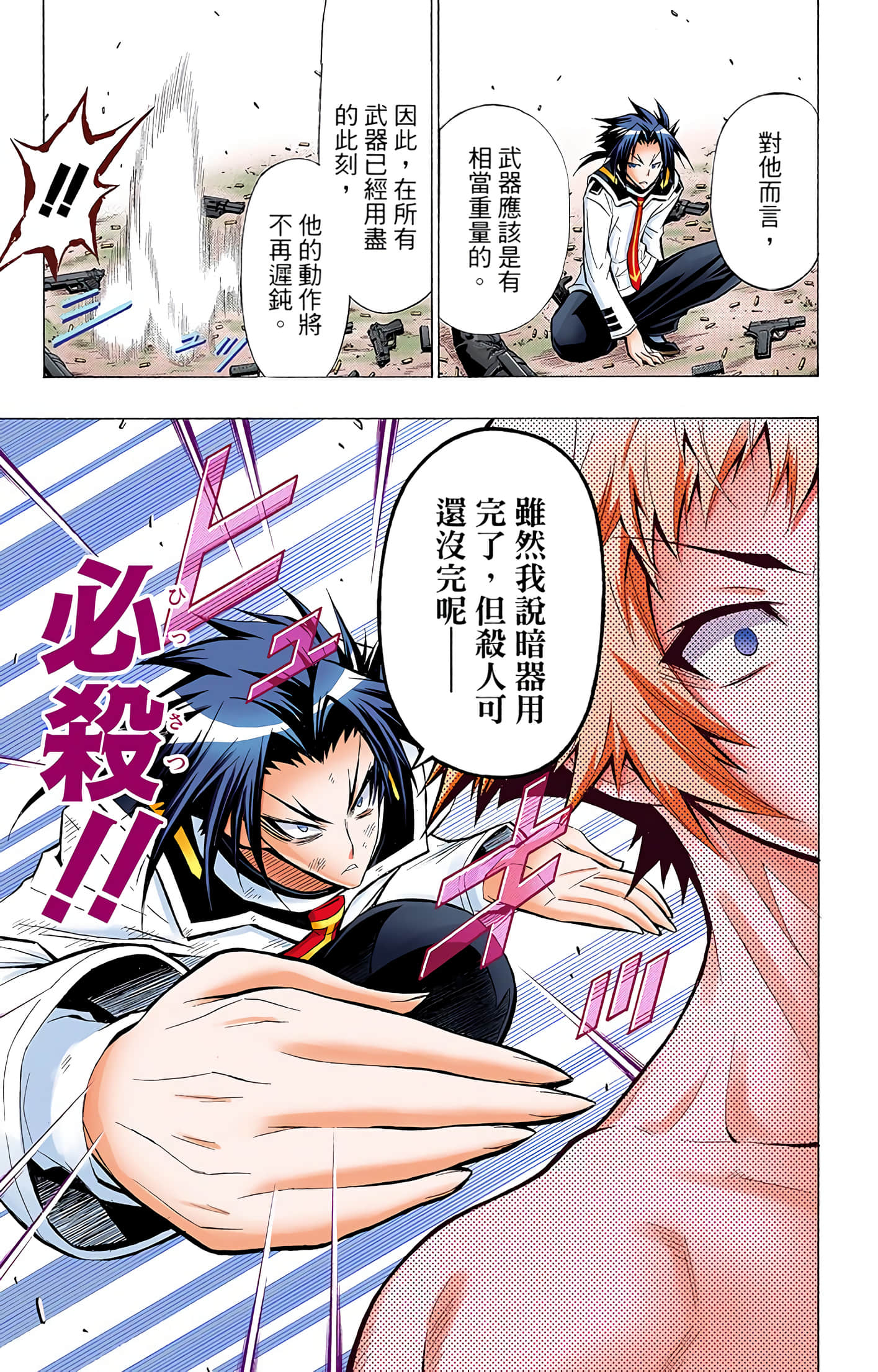 第 4 卷 第 116 页