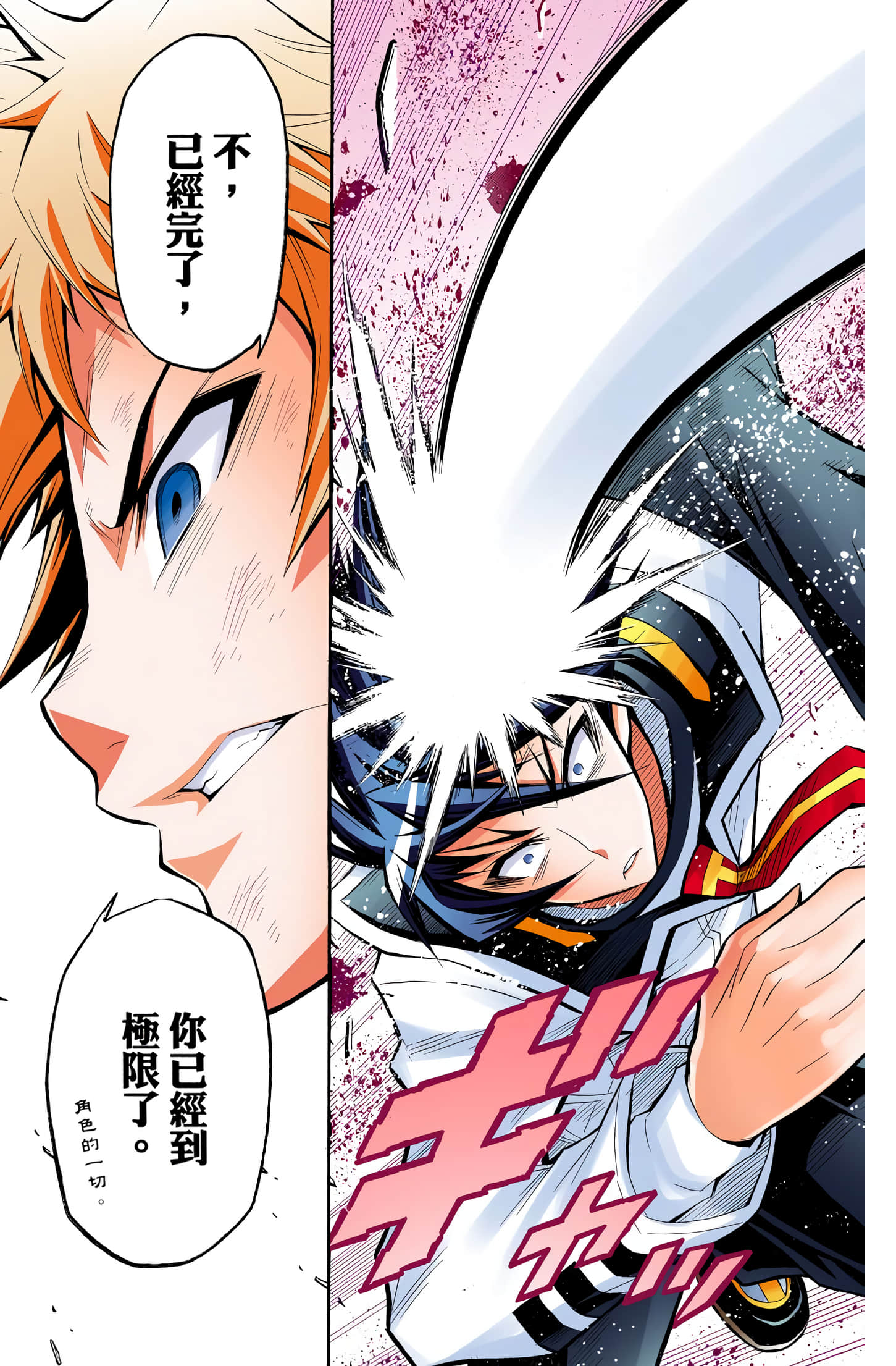 第 4 卷 第 118 页