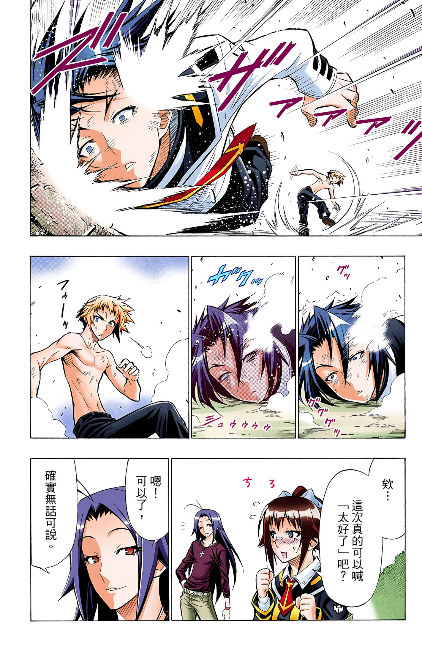 第 4 卷 第 119 页