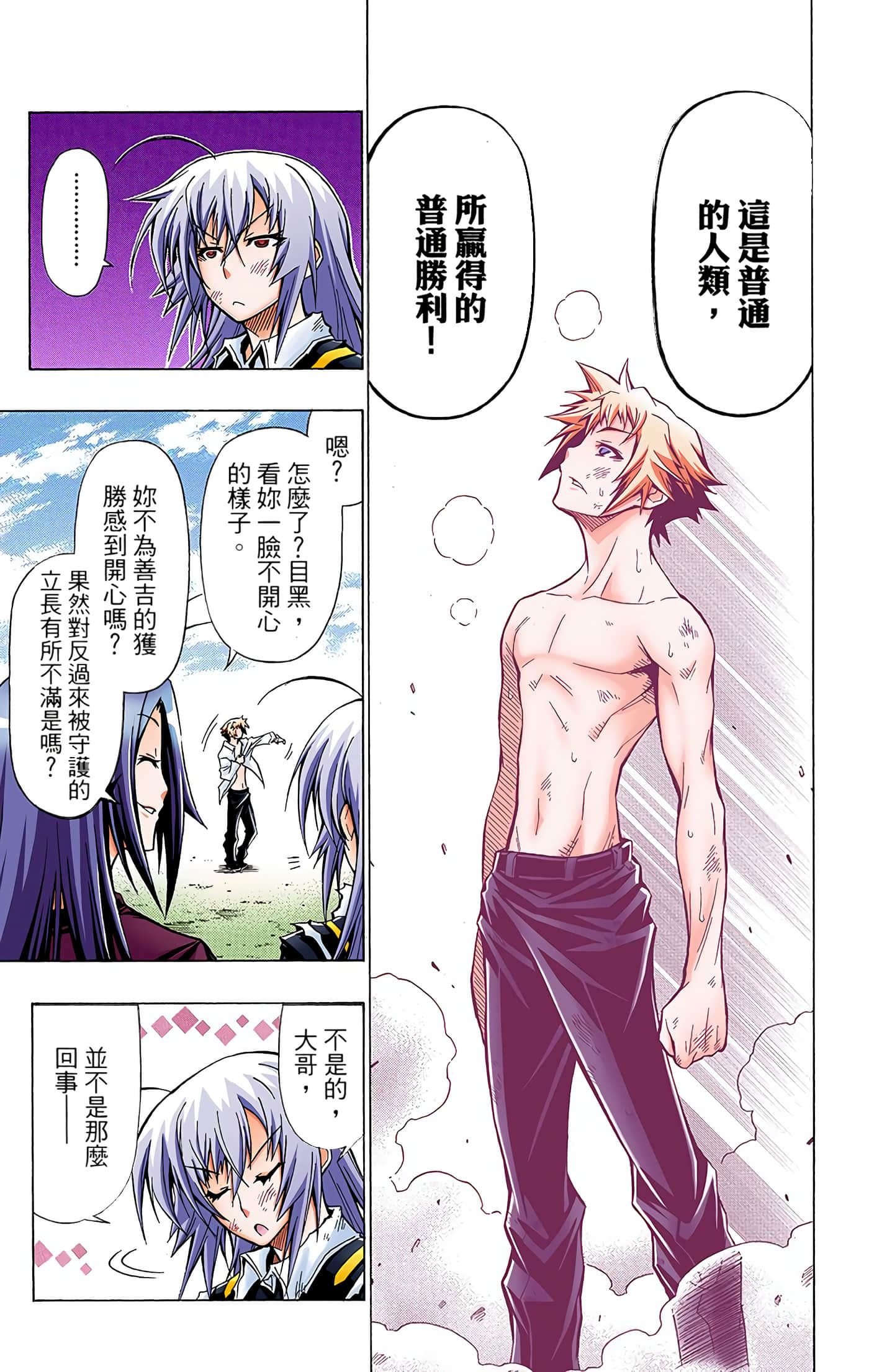 第 4 卷 第 120 页