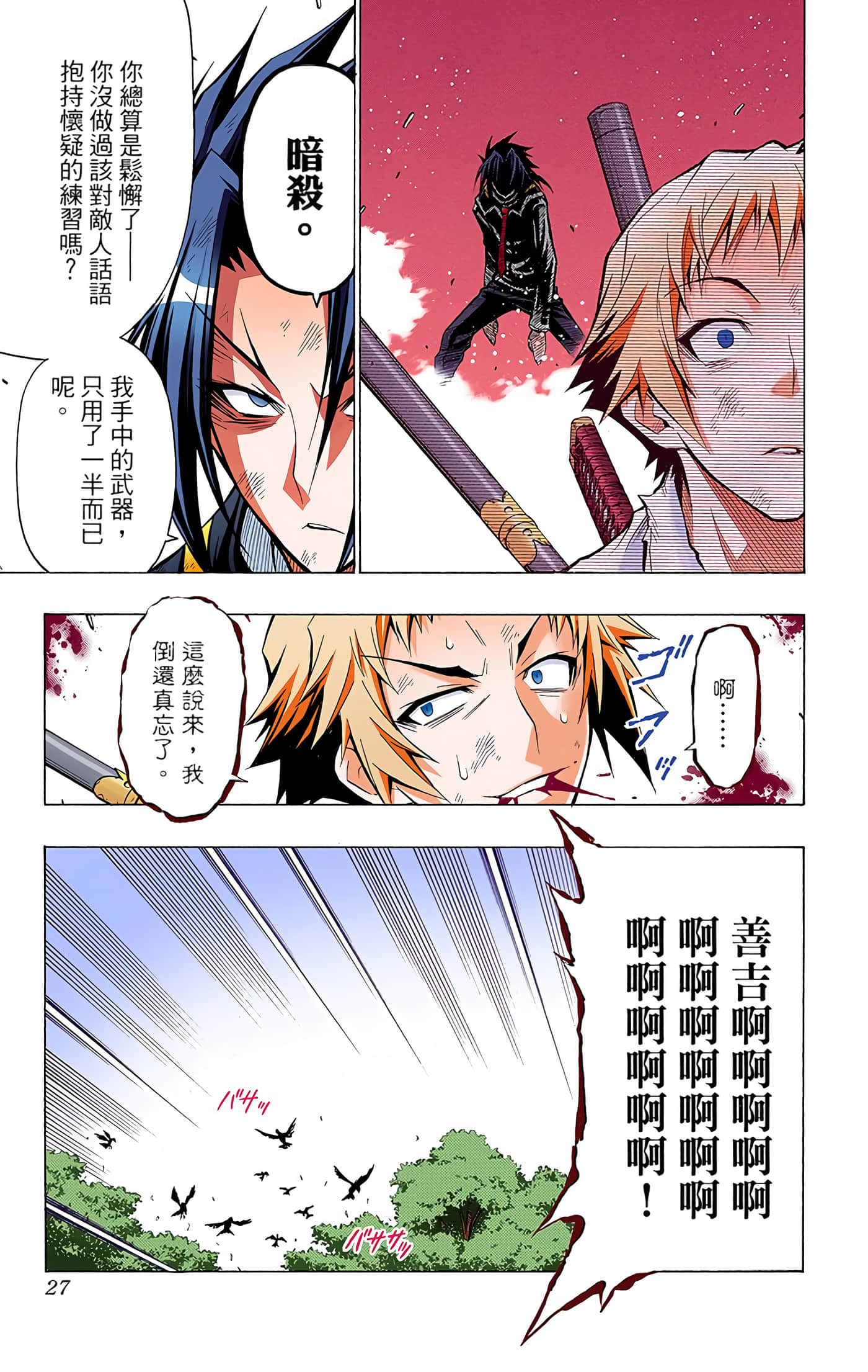 第 4 卷 第 122 页