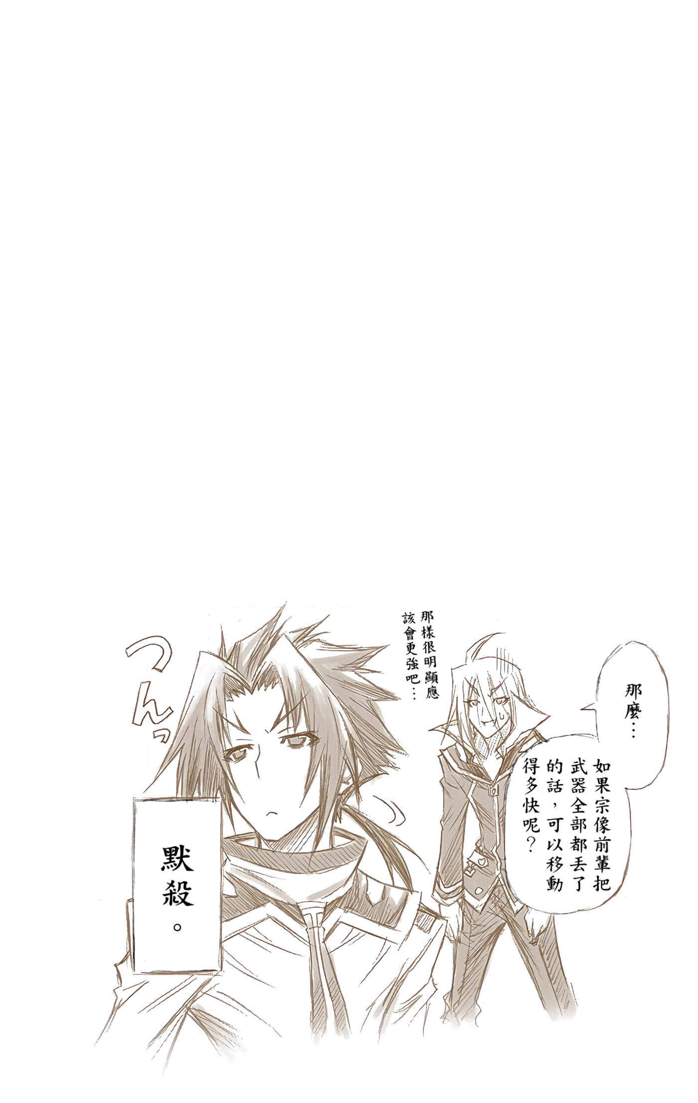 第 4 卷 第 123 页