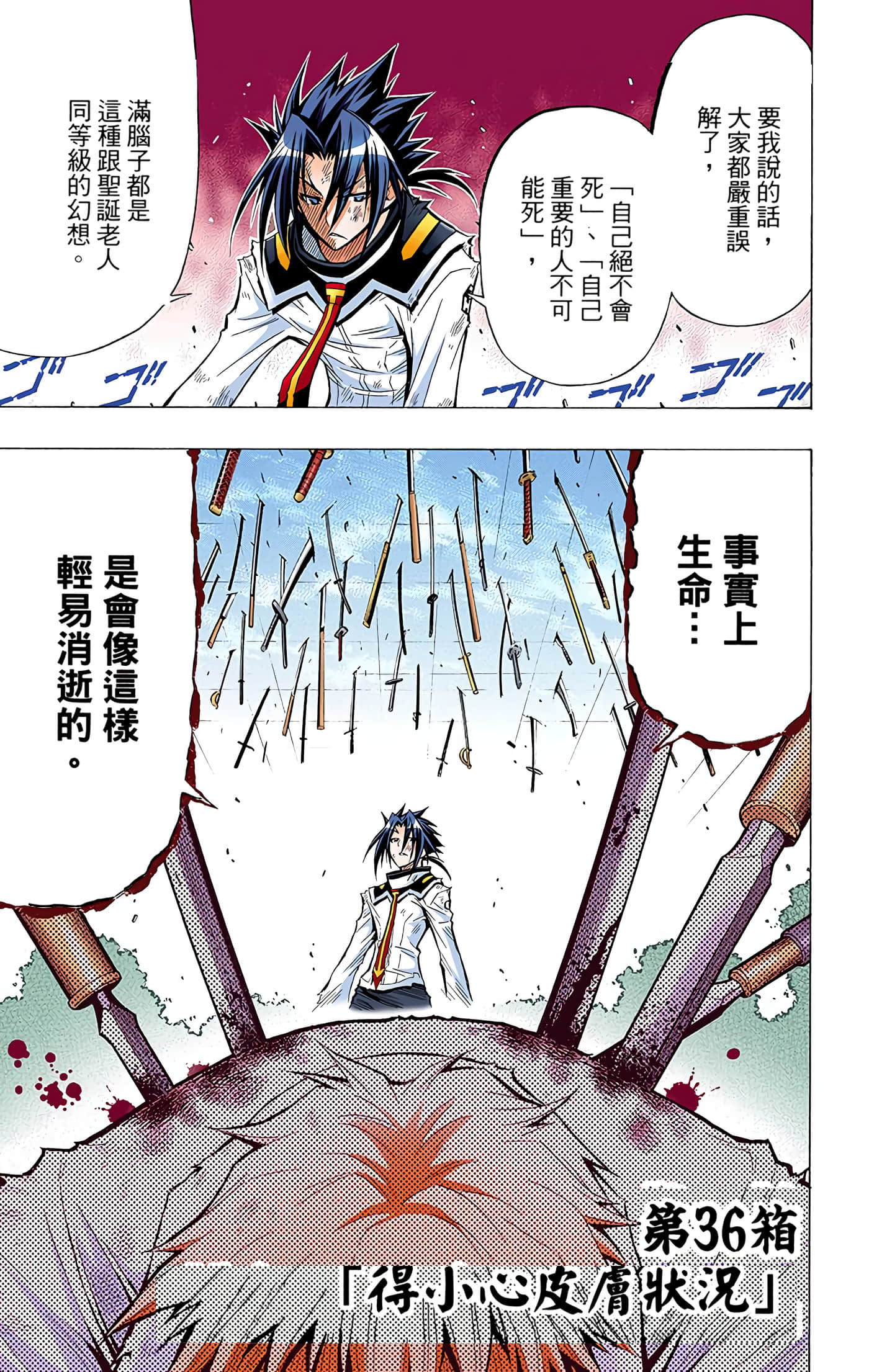第 4 卷 第 124 页