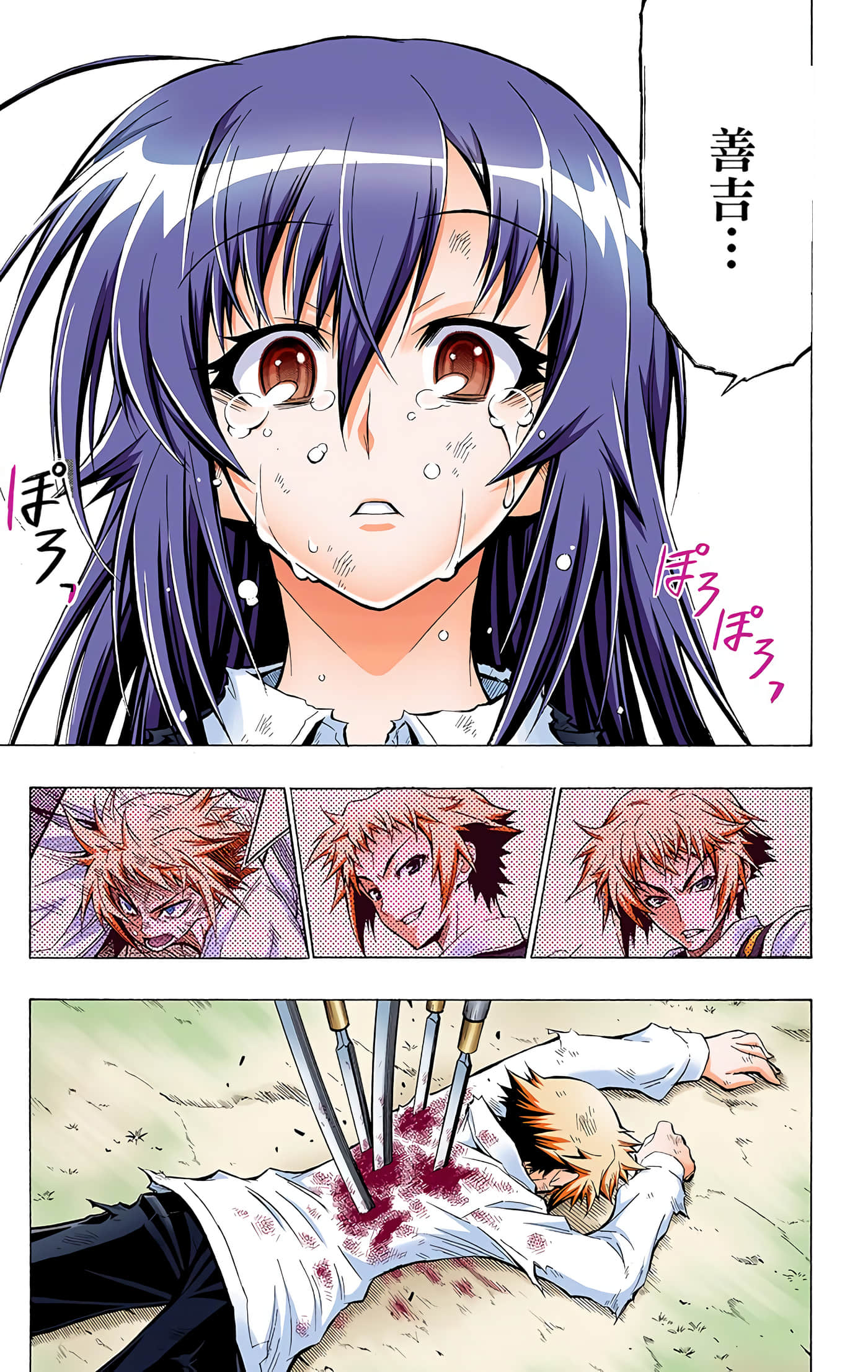 第 4 卷 第 126 页