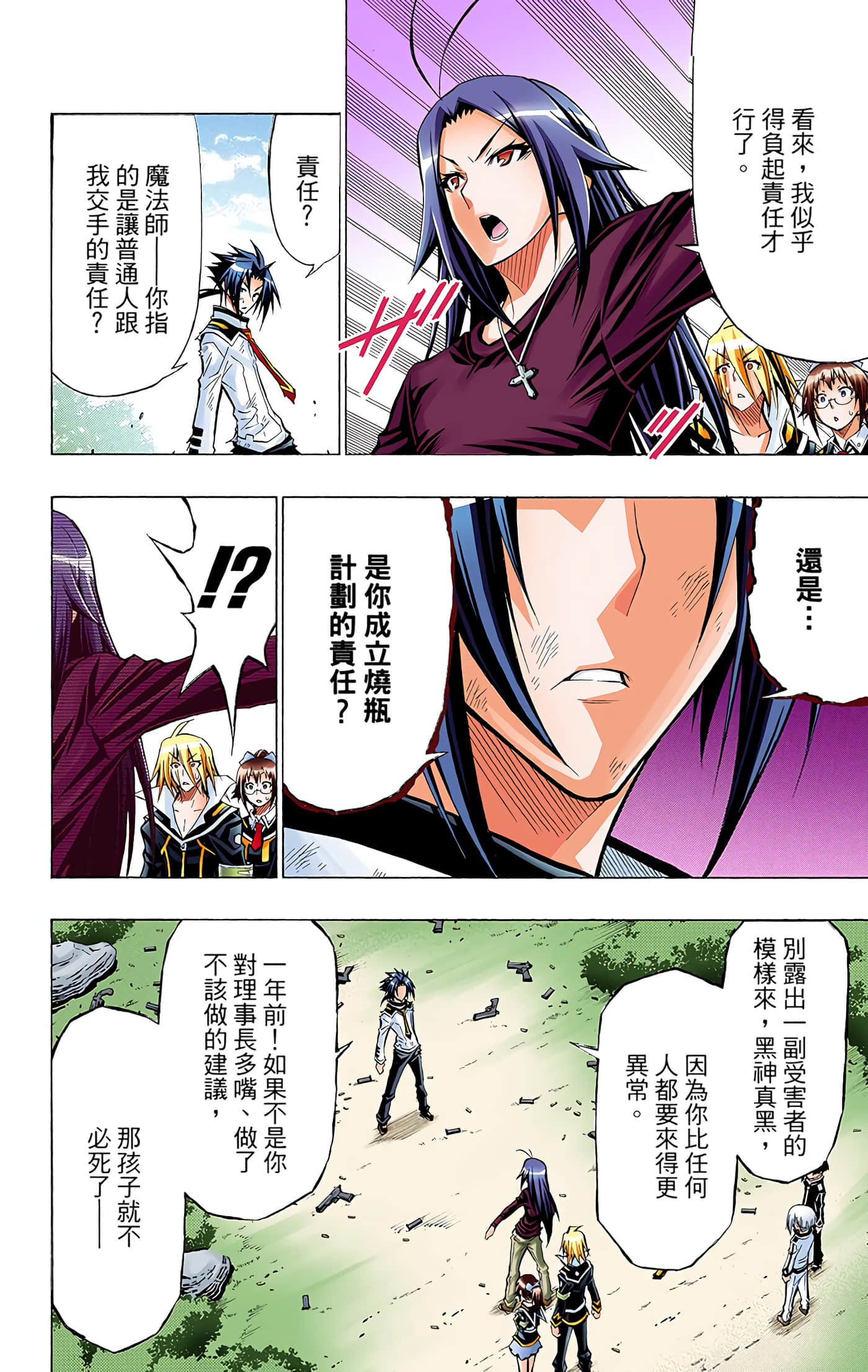 第 4 卷 第 129 页