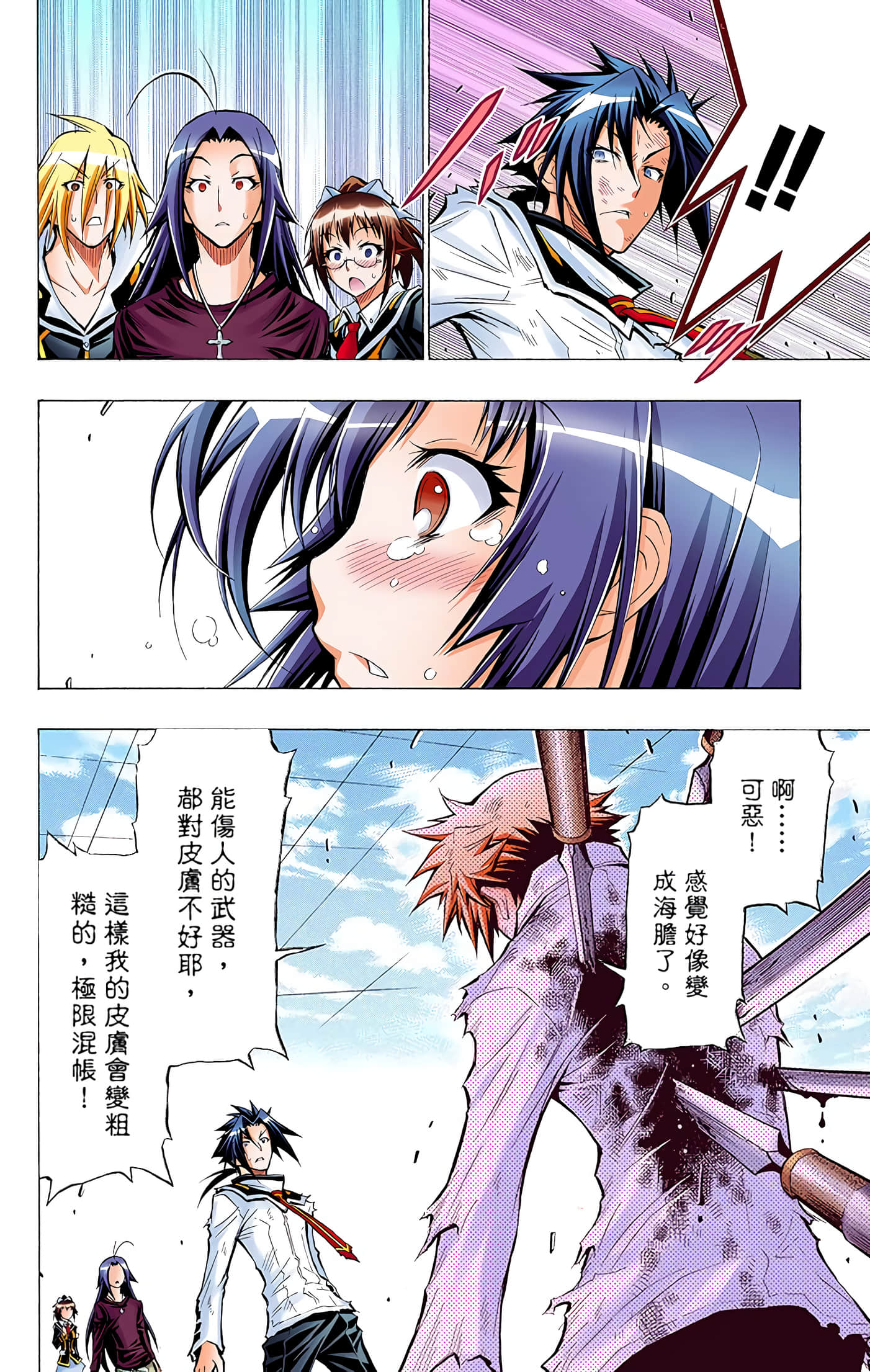 第 4 卷 第 131 页