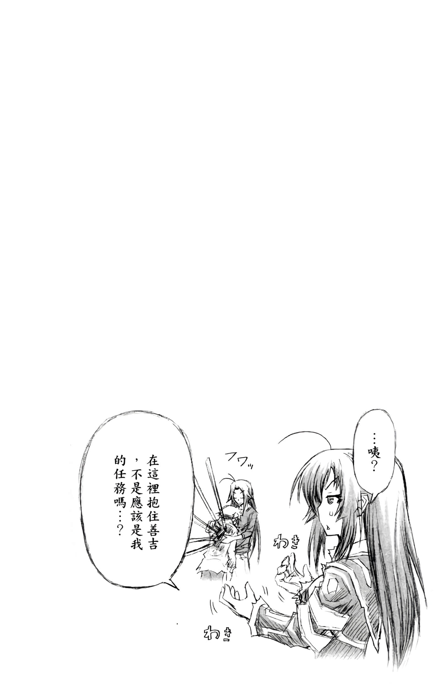 第 4 卷 第 143 页