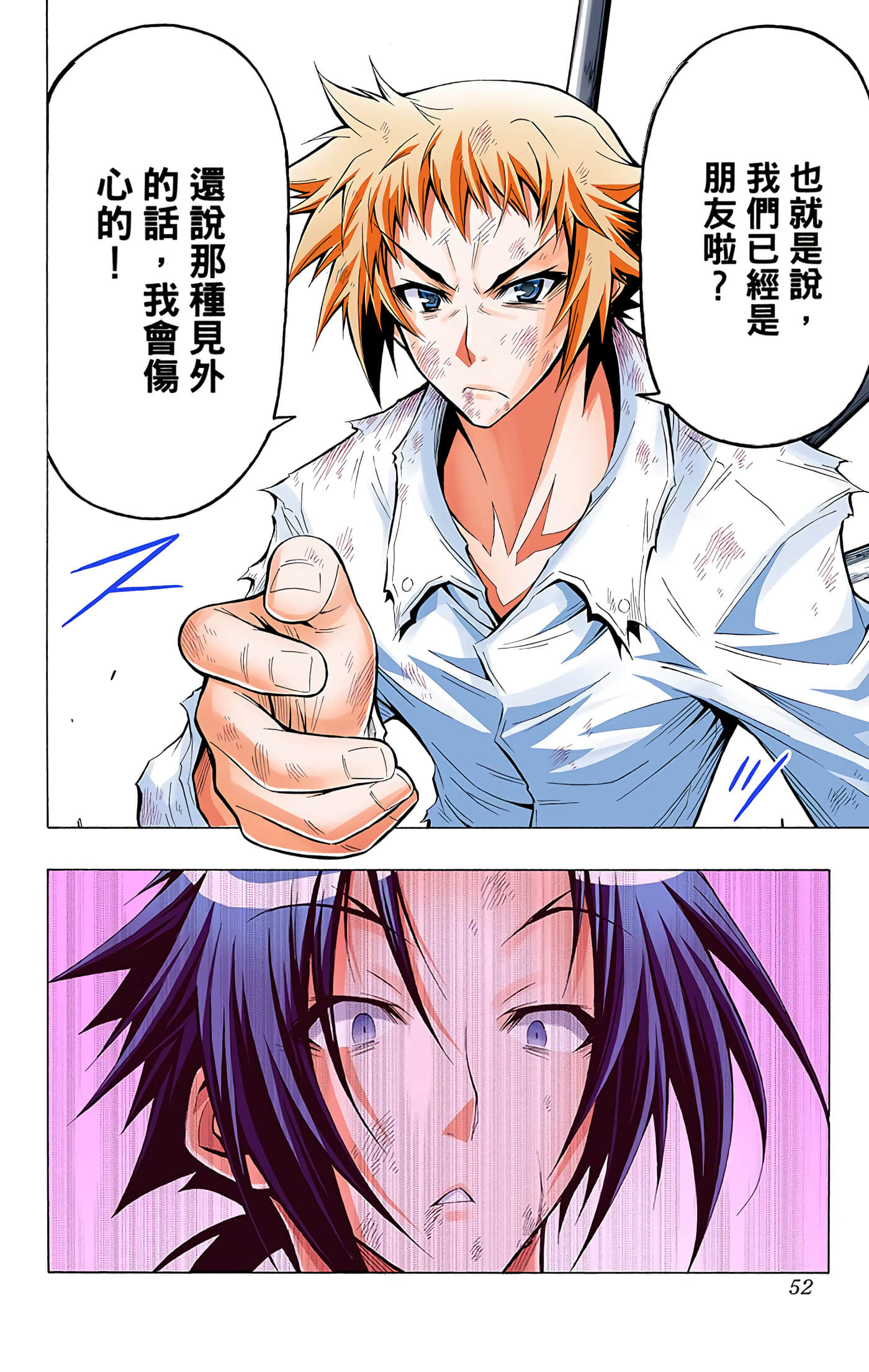 第 4 卷 第 147 页