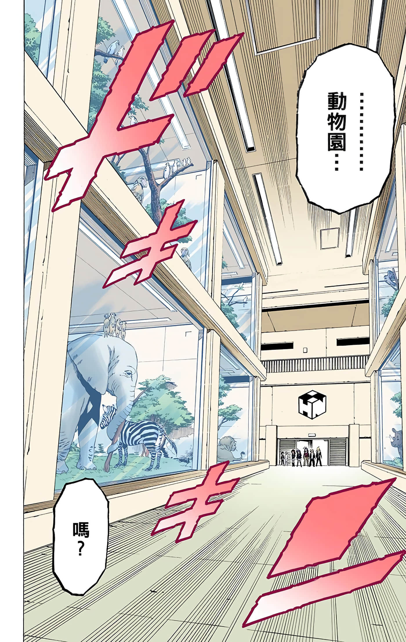 第 4 卷 第 153 页