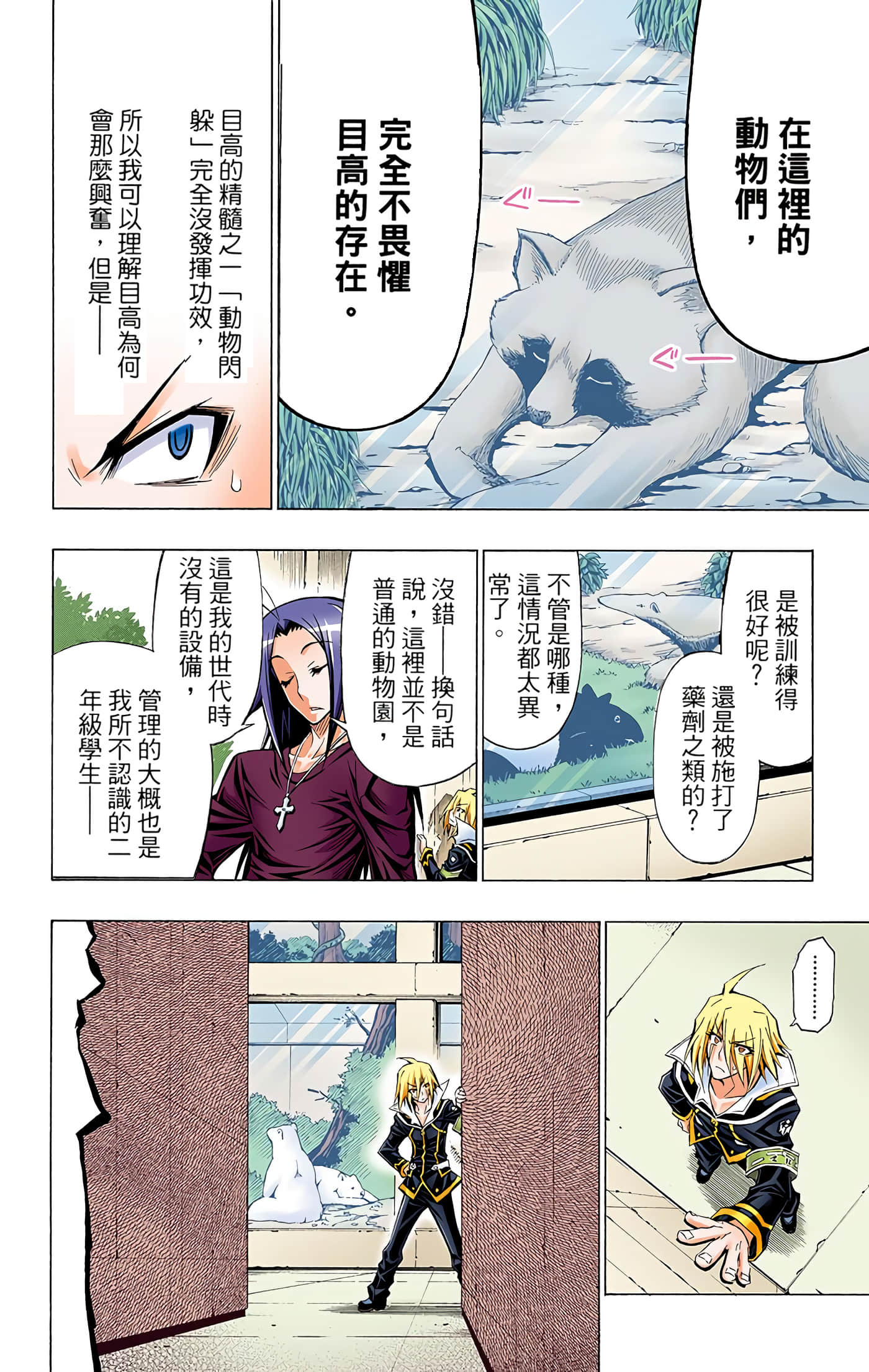 第 4 卷 第 157 页