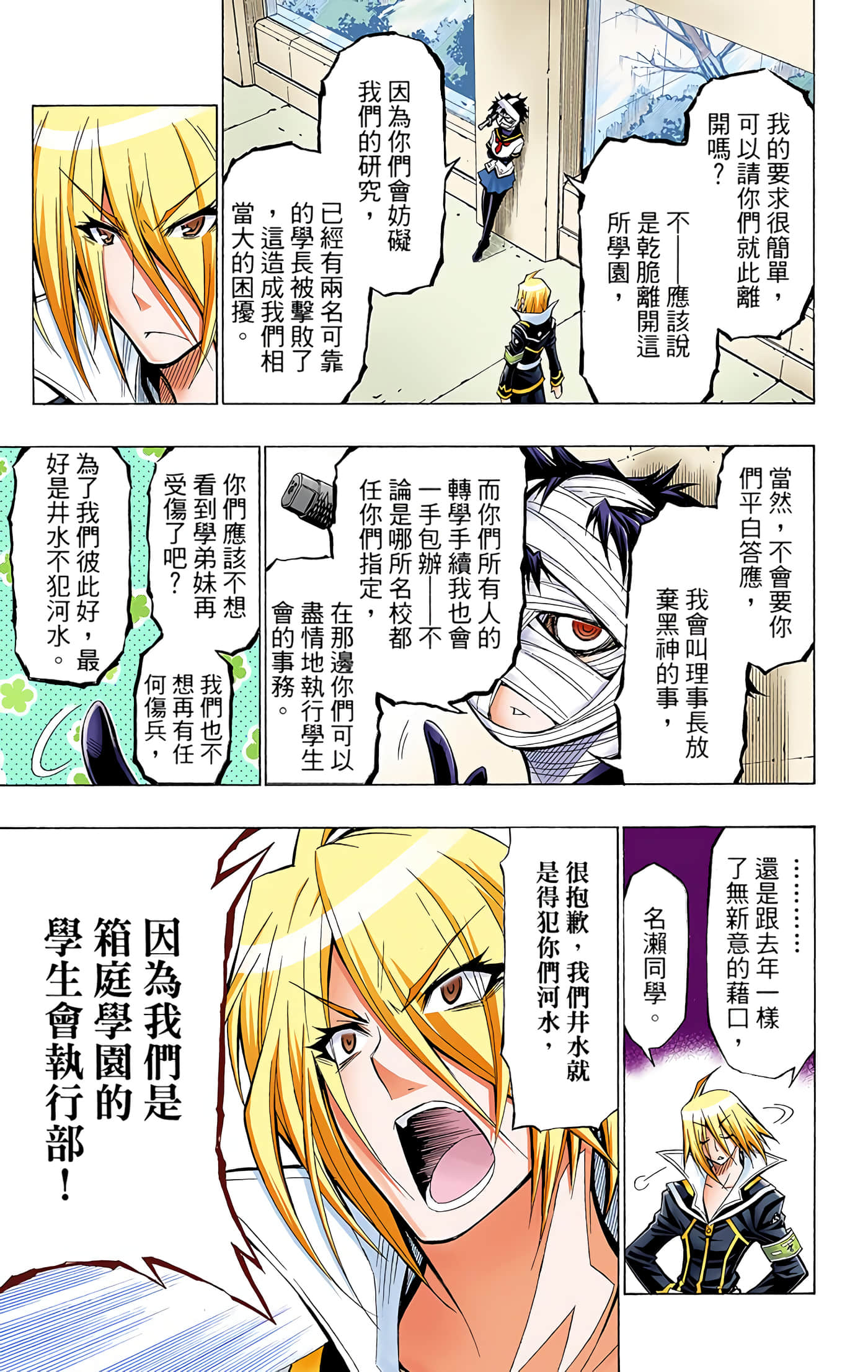 第 4 卷 第 160 页
