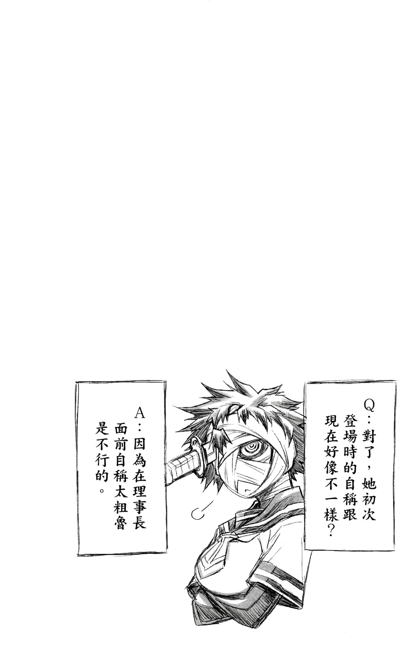 第 4 卷 第 163 页