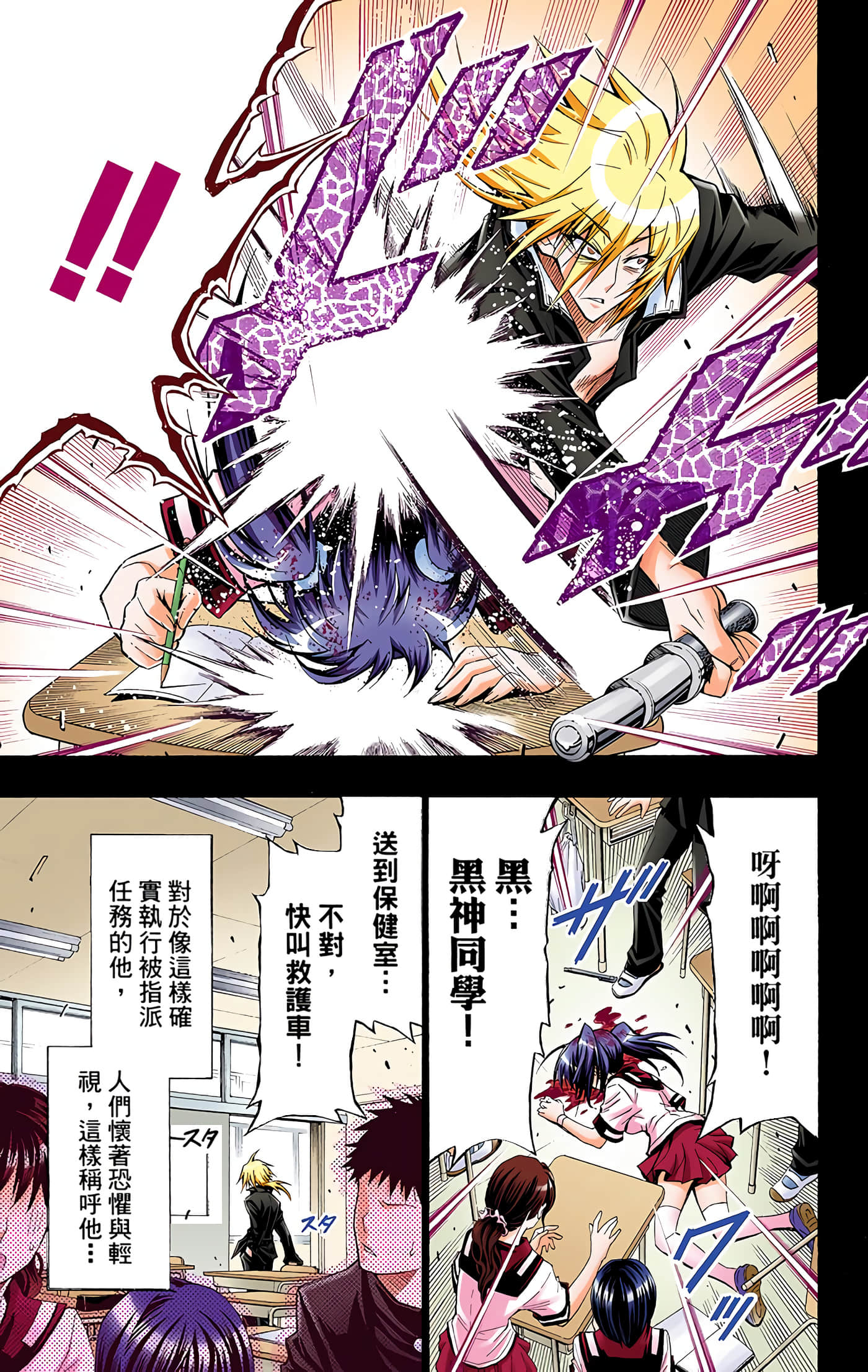 第 4 卷 第 166 页