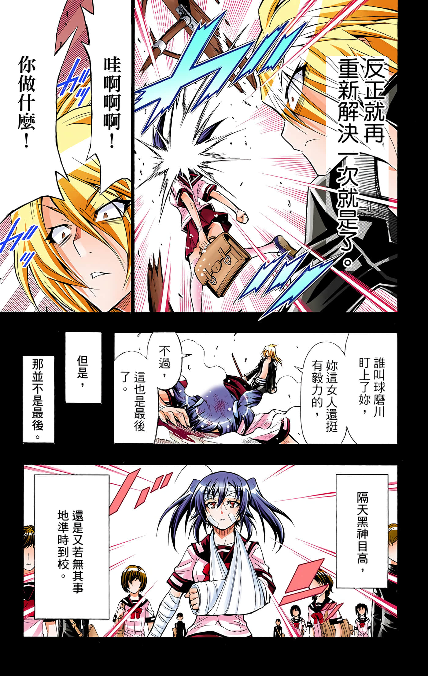 第 4 卷 第 168 页