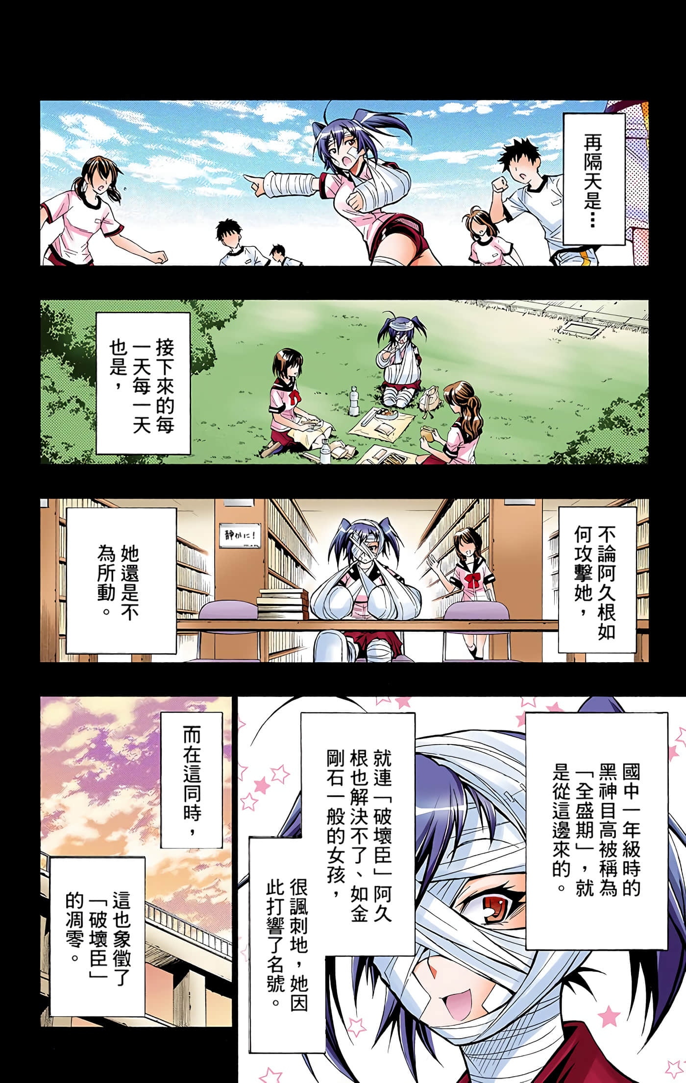 第 4 卷 第 169 页