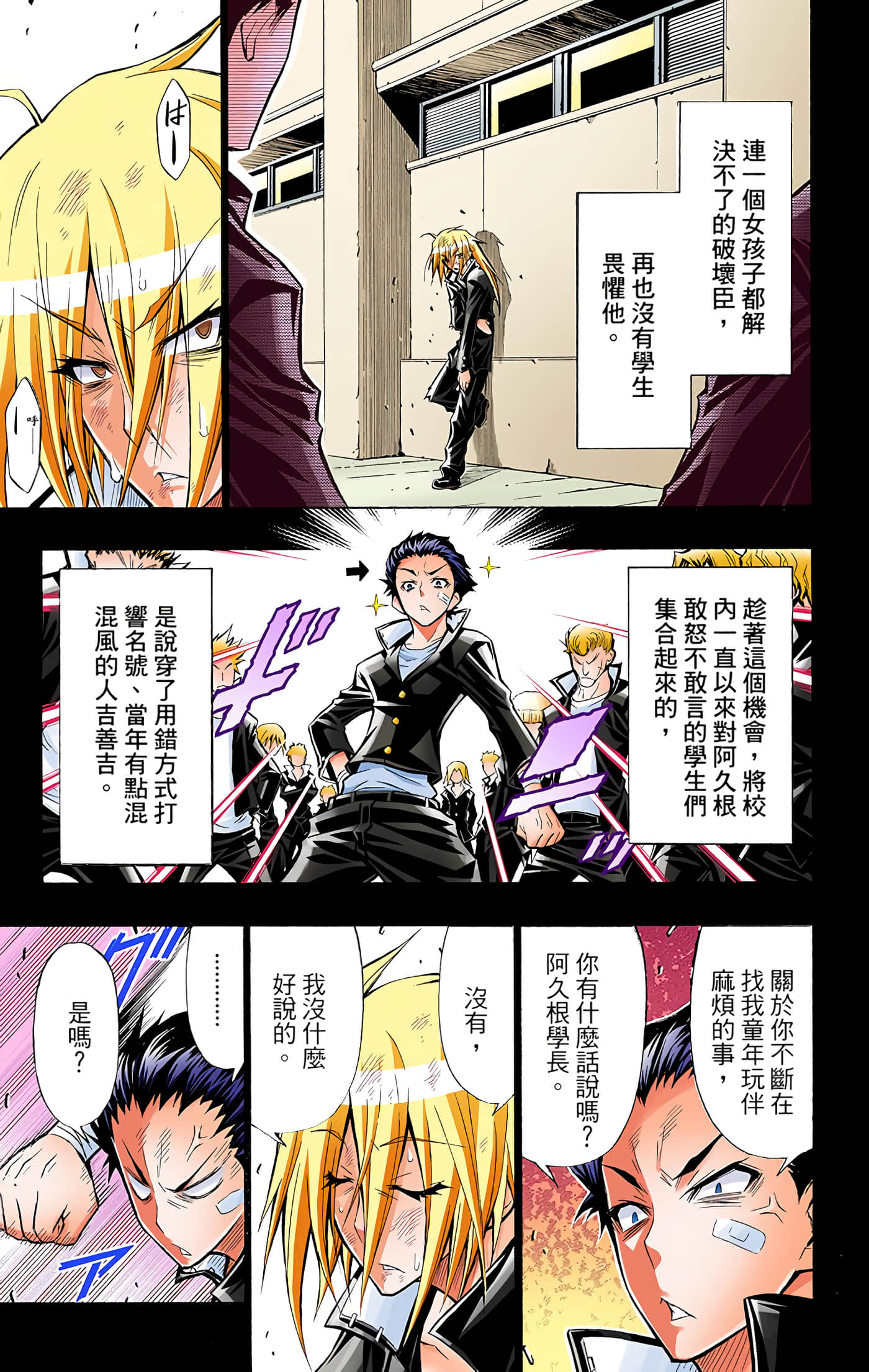 第 4 卷 第 170 页