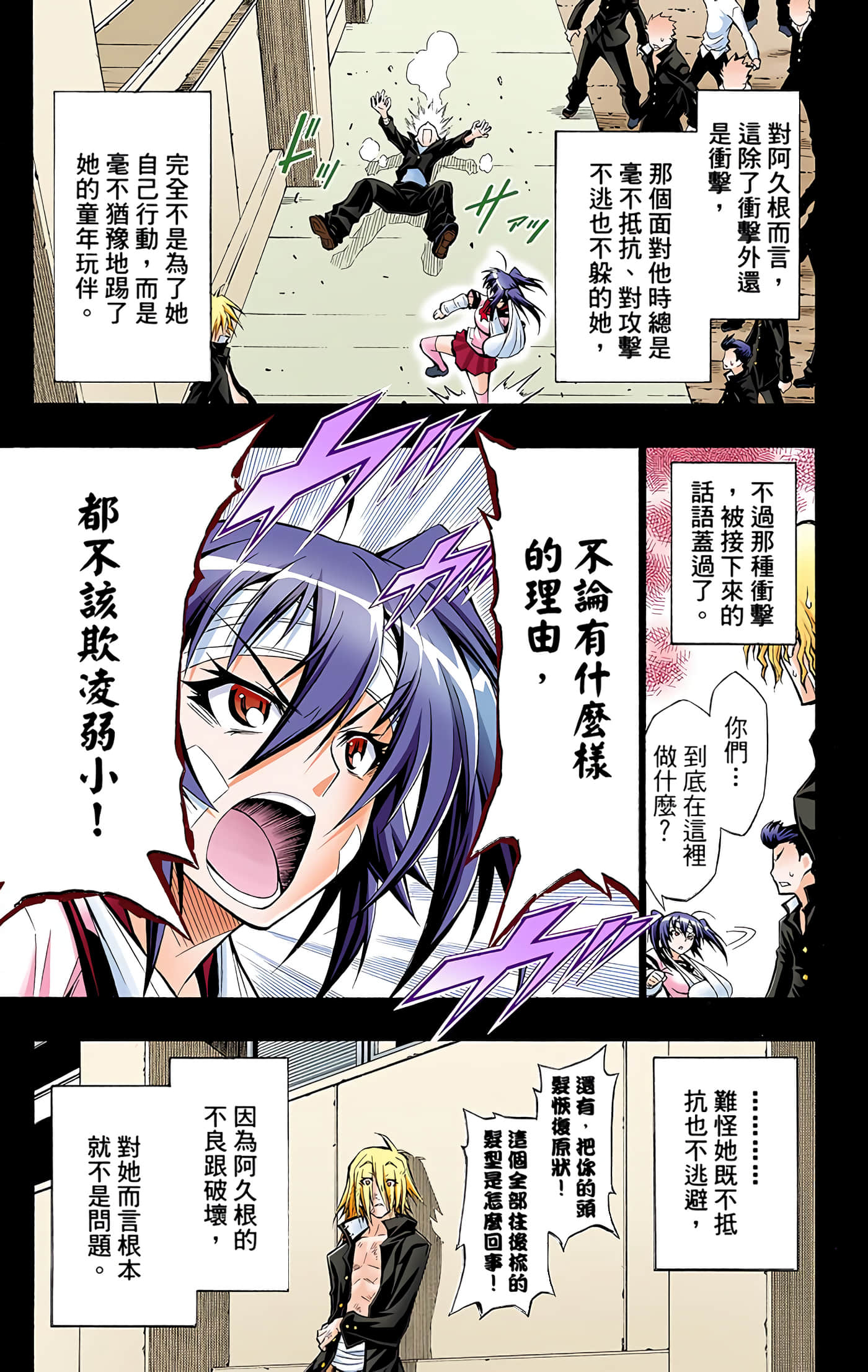 第 4 卷 第 172 页