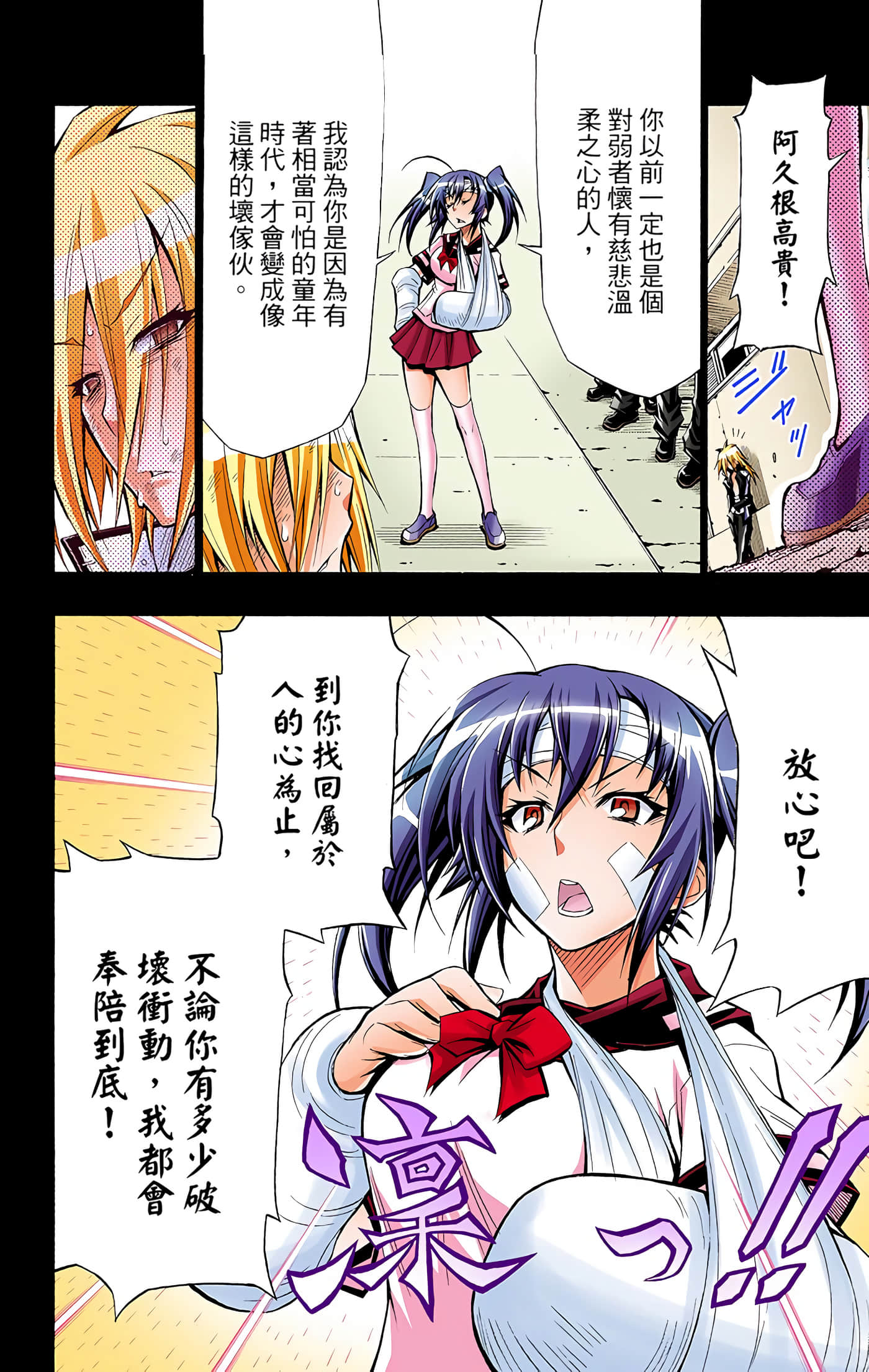 第 4 卷 第 173 页