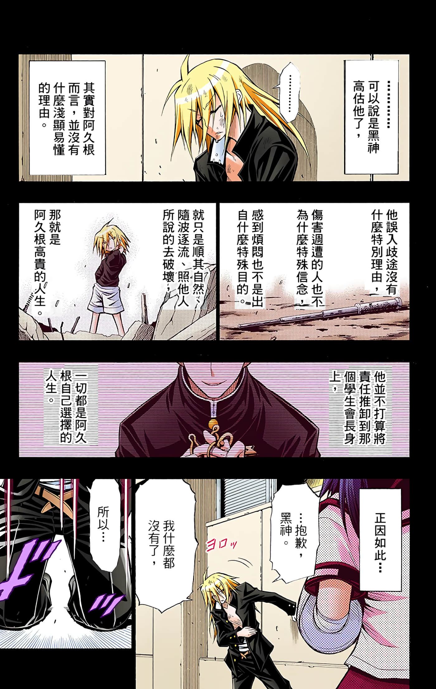 第 4 卷 第 174 页