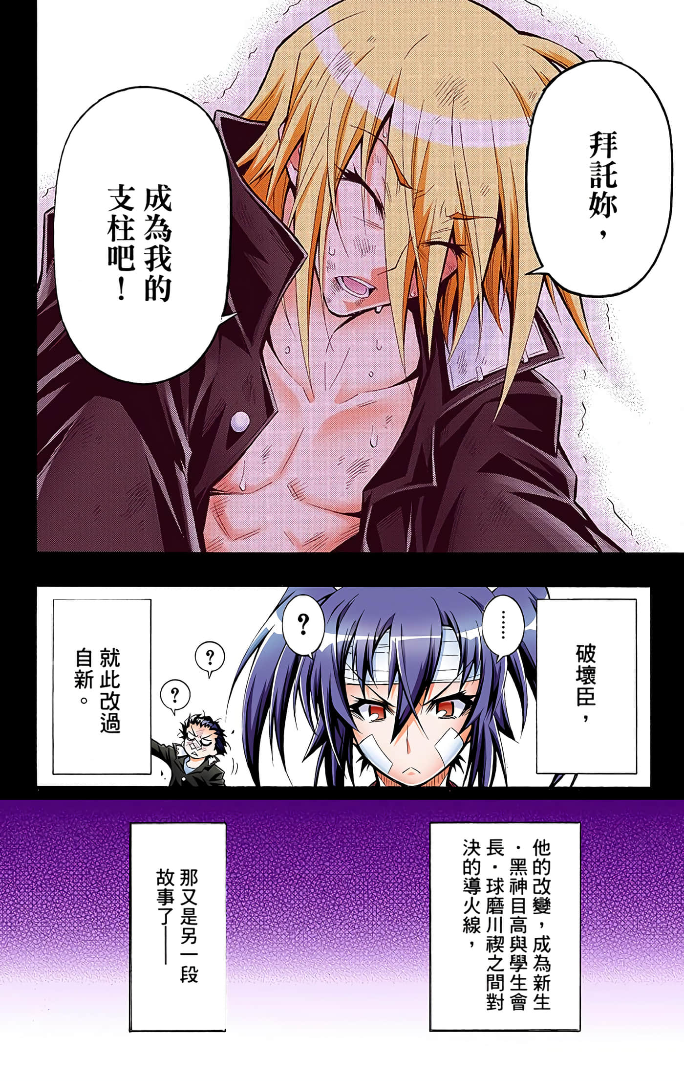 第 4 卷 第 175 页