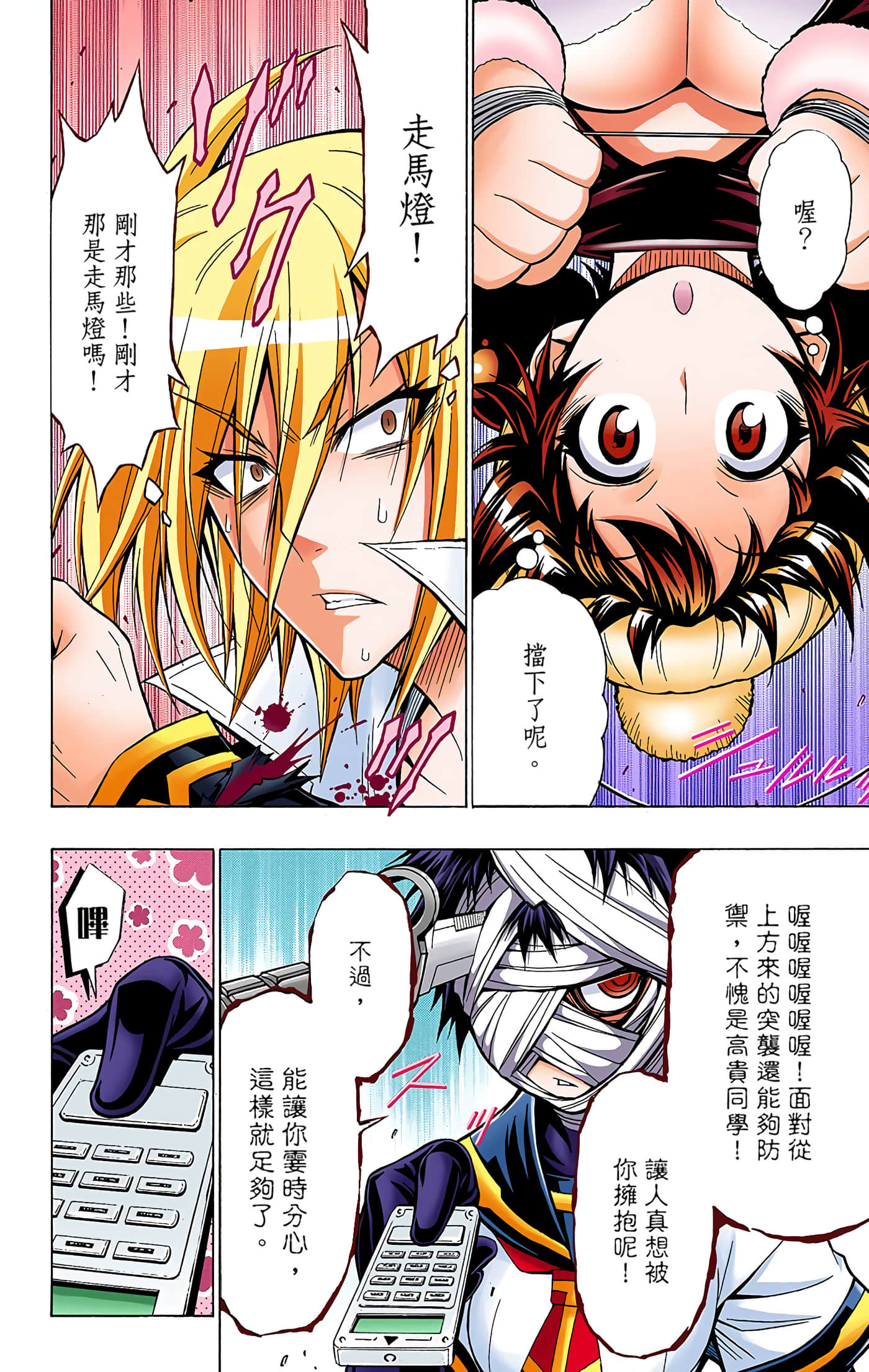 第 4 卷 第 177 页