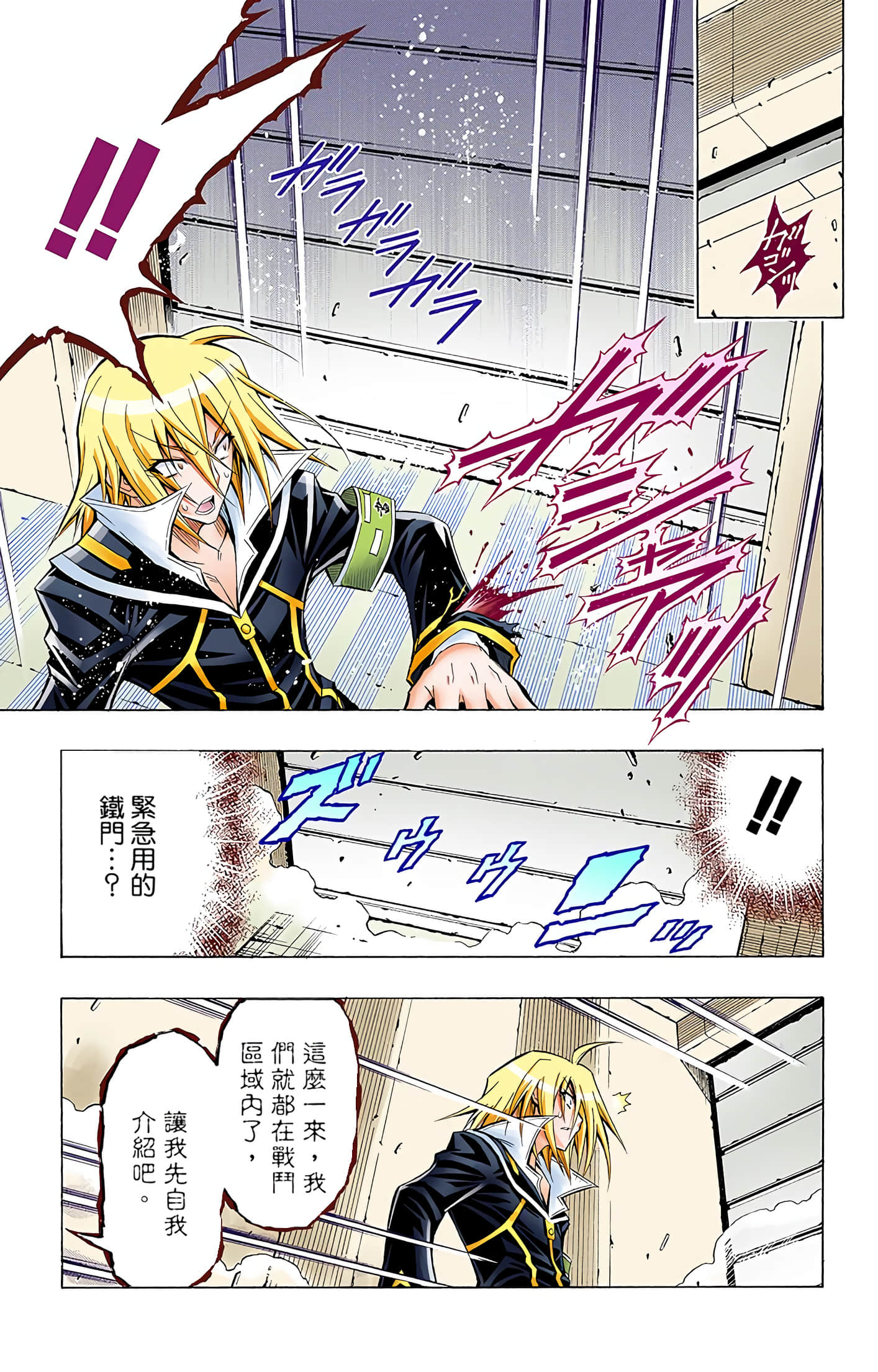 第 4 卷 第 178 页