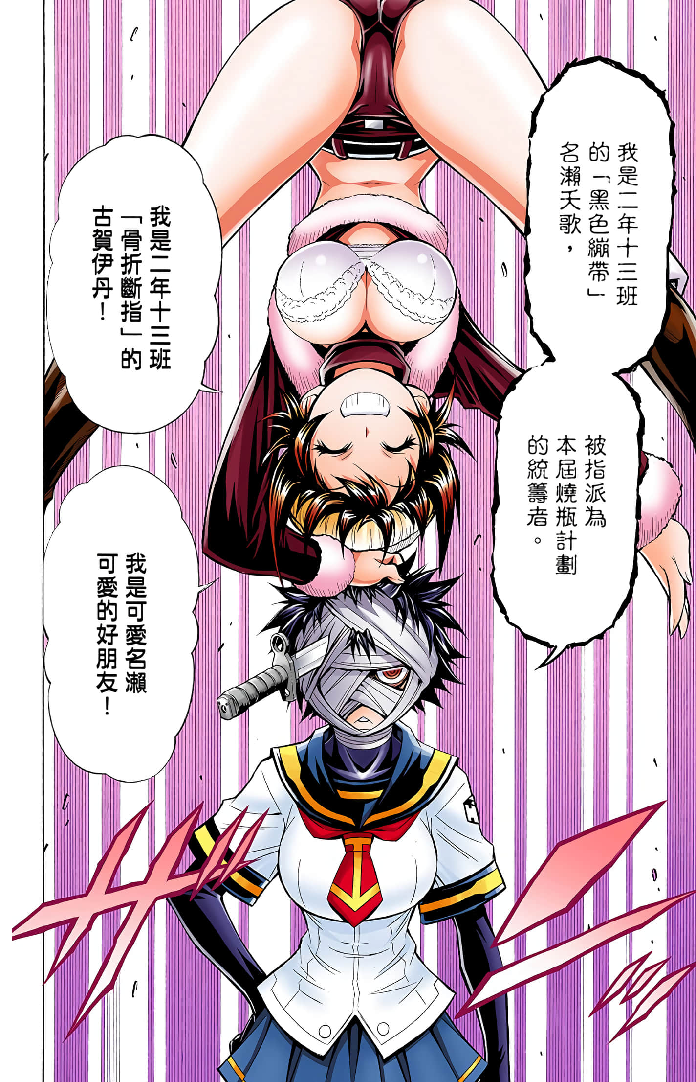 第 4 卷 第 179 页