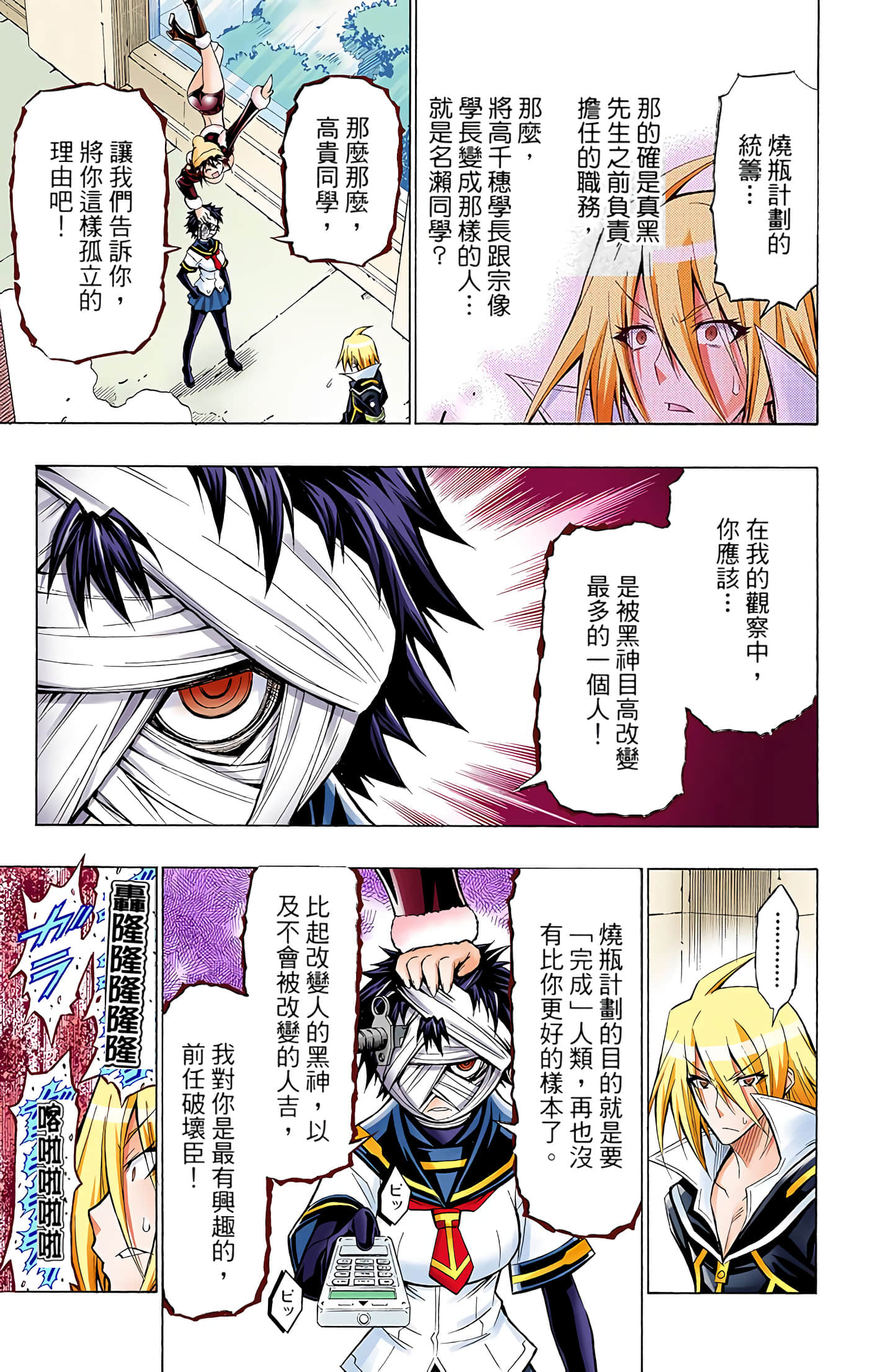 第 4 卷 第 180 页