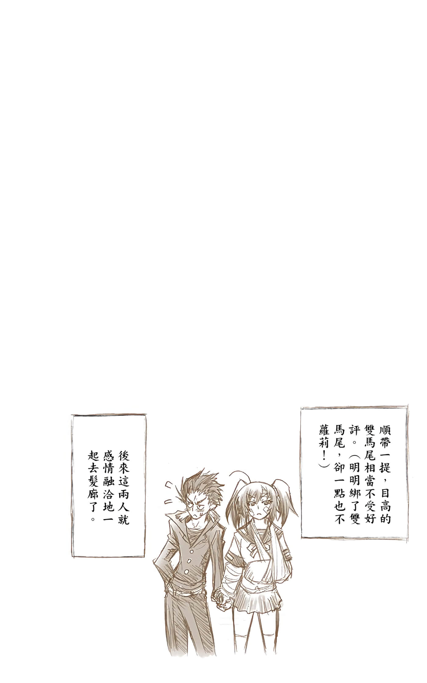 第 4 卷 第 183 页