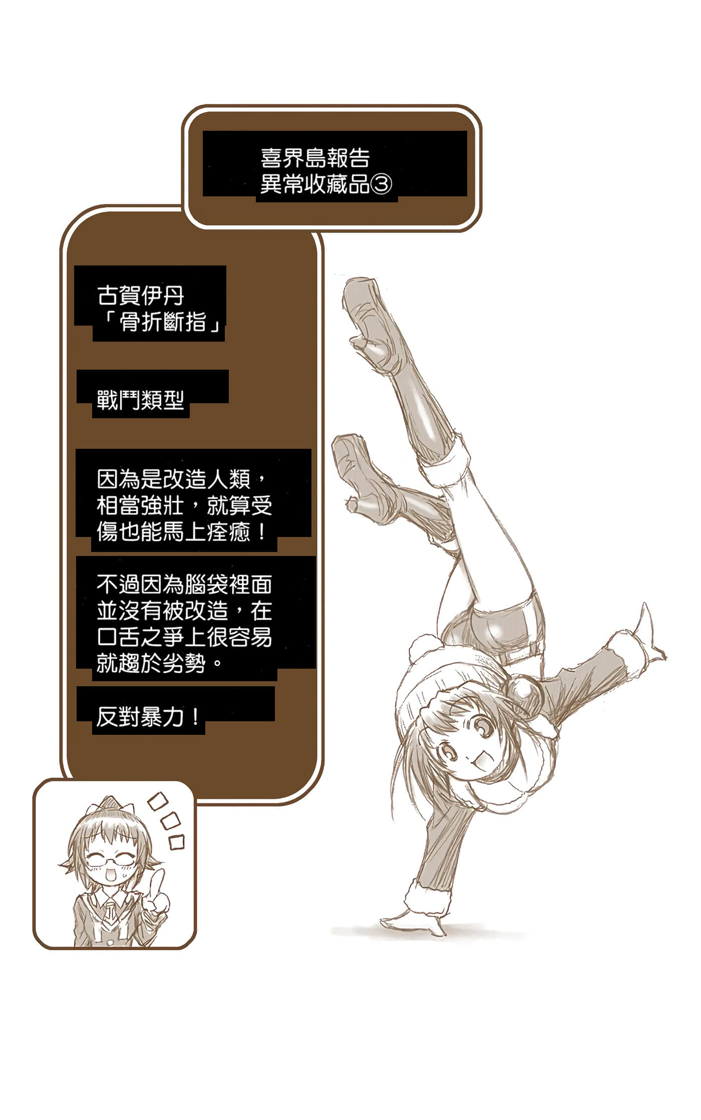 第 4 卷 第 185 页