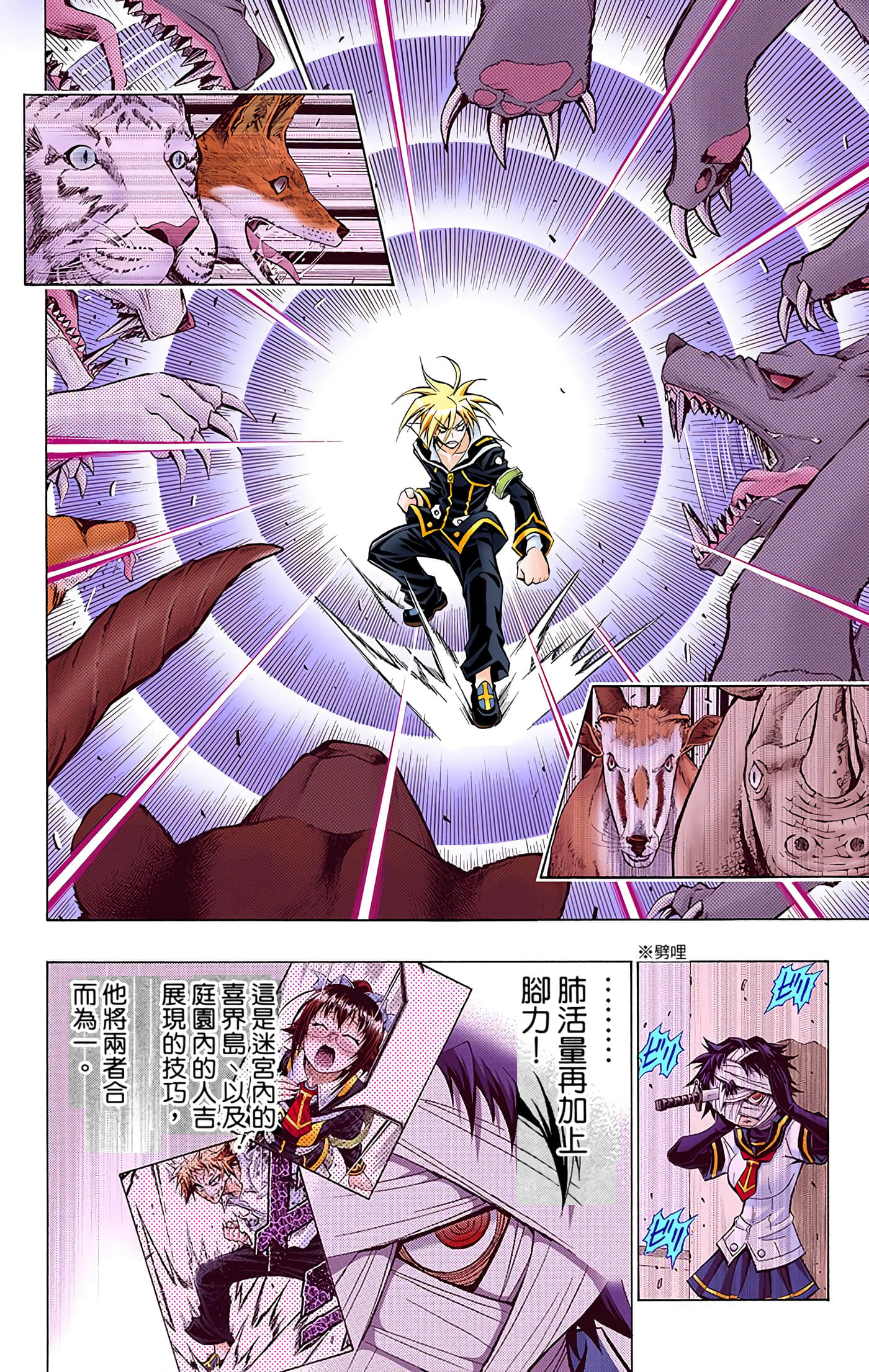 第 5 卷 第 9 页