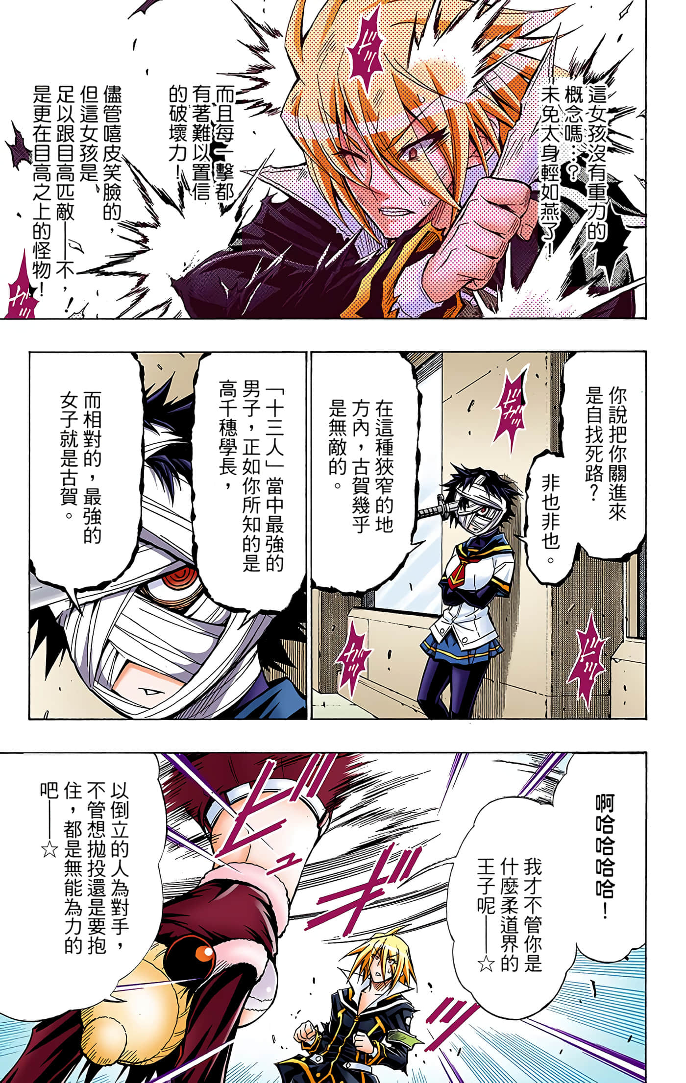第 5 卷 第 14 页