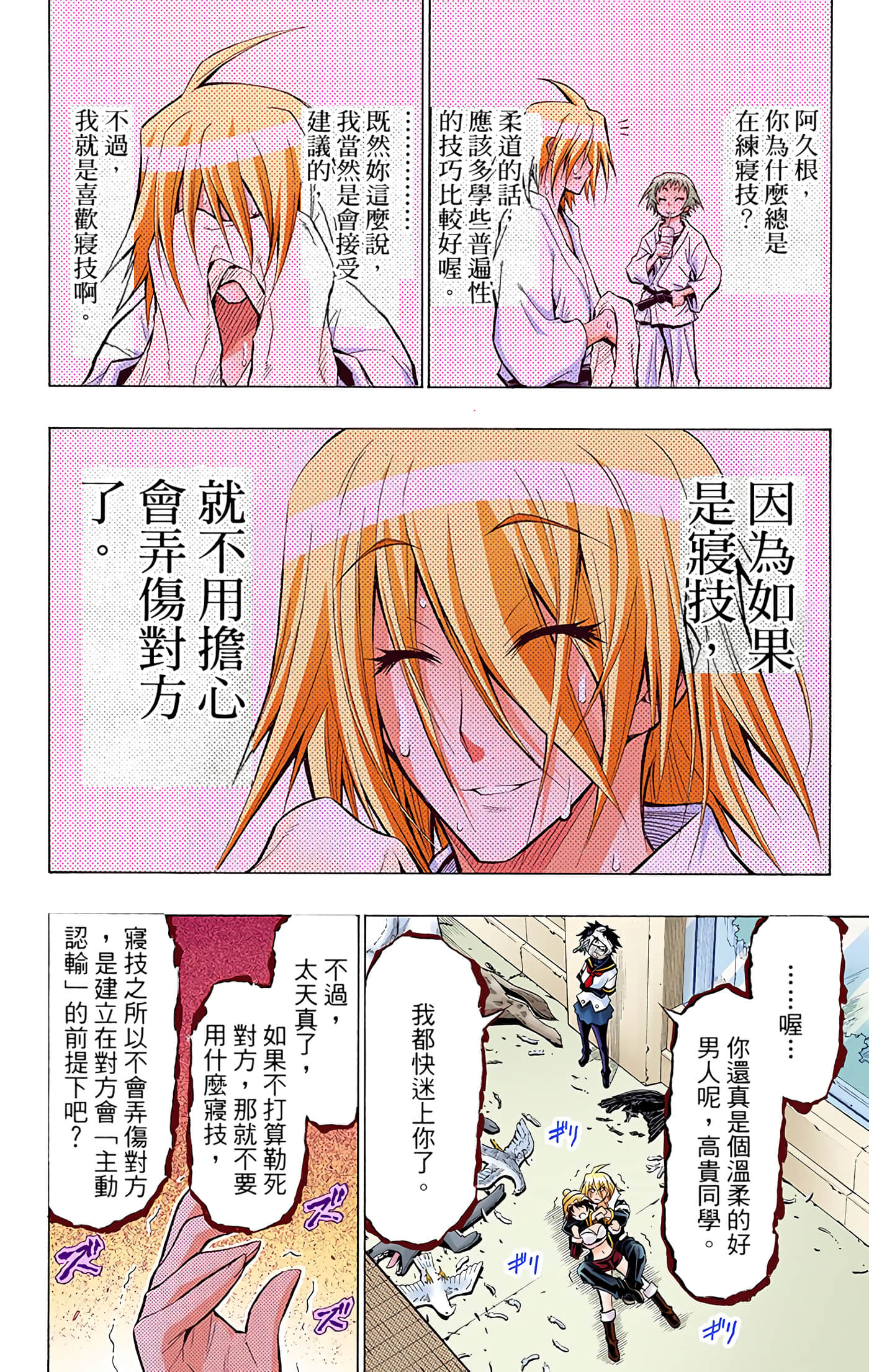 第 5 卷 第 17 页