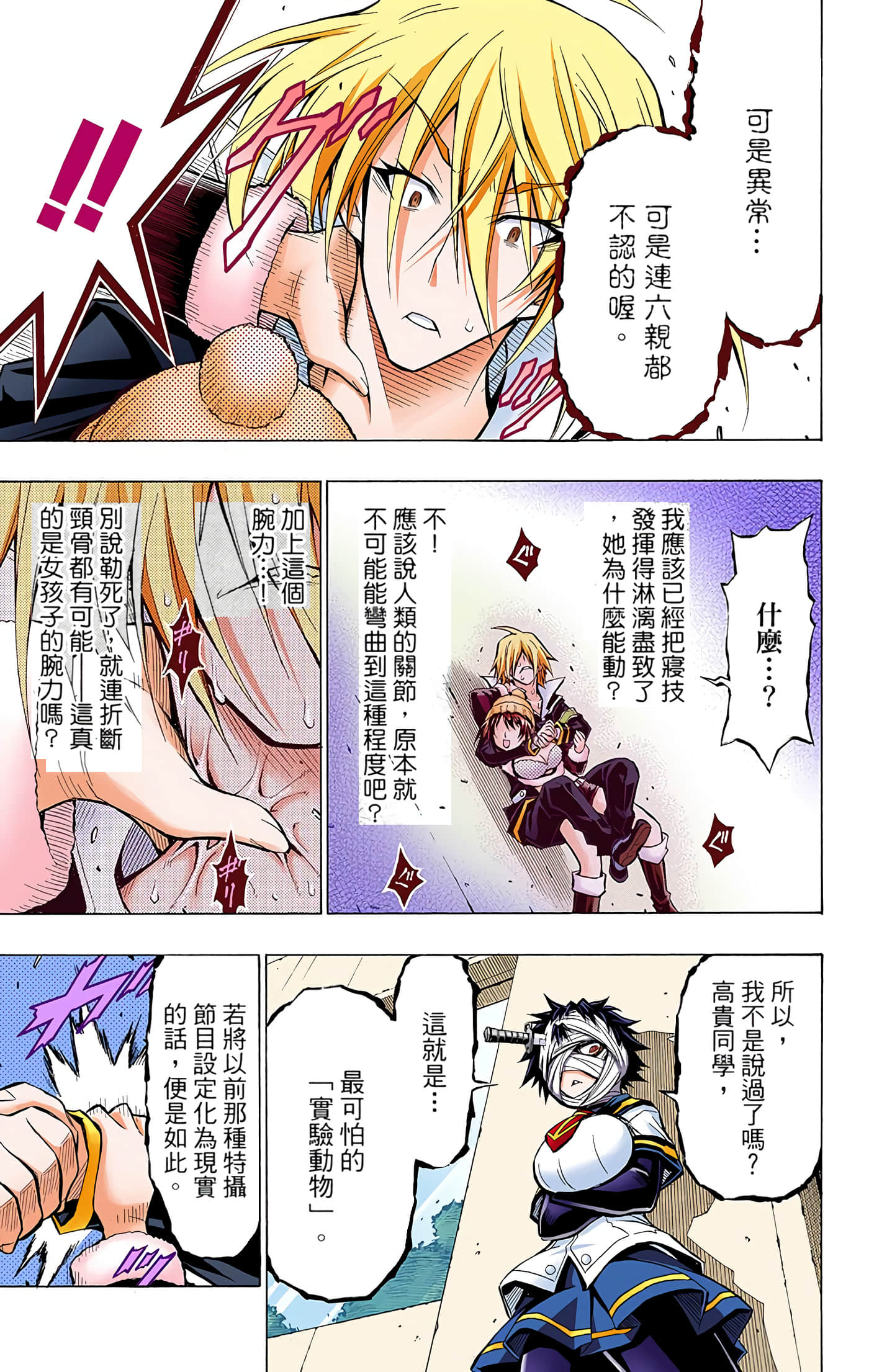 第 5 卷 第 18 页
