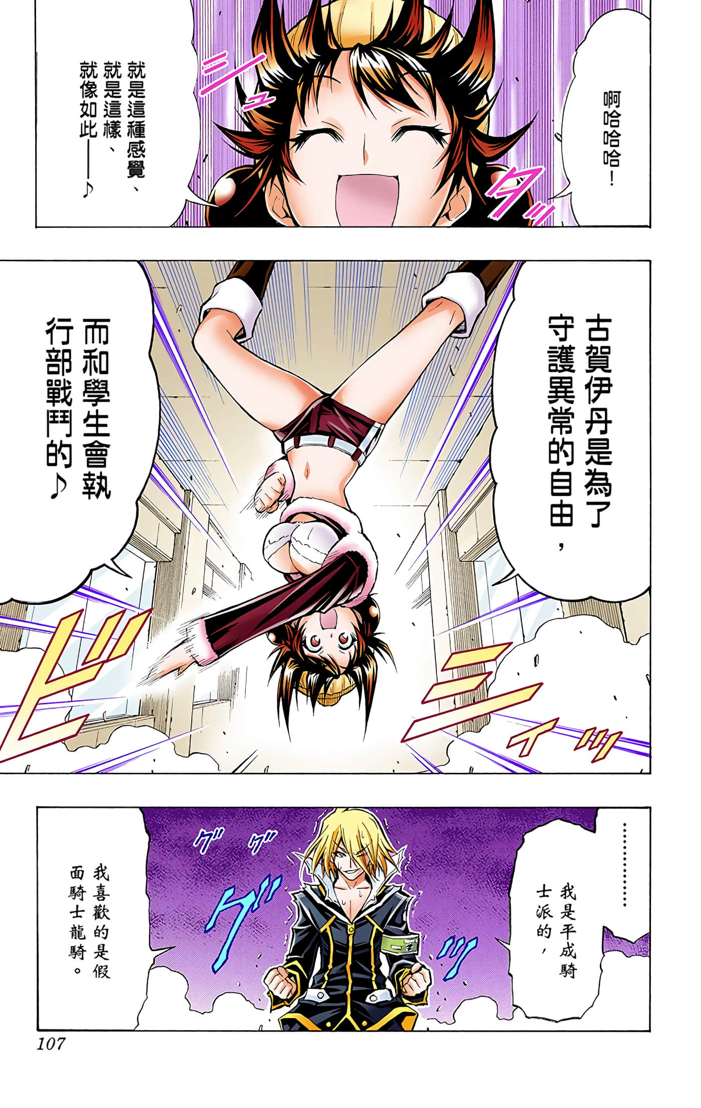 第 5 卷 第 20 页
