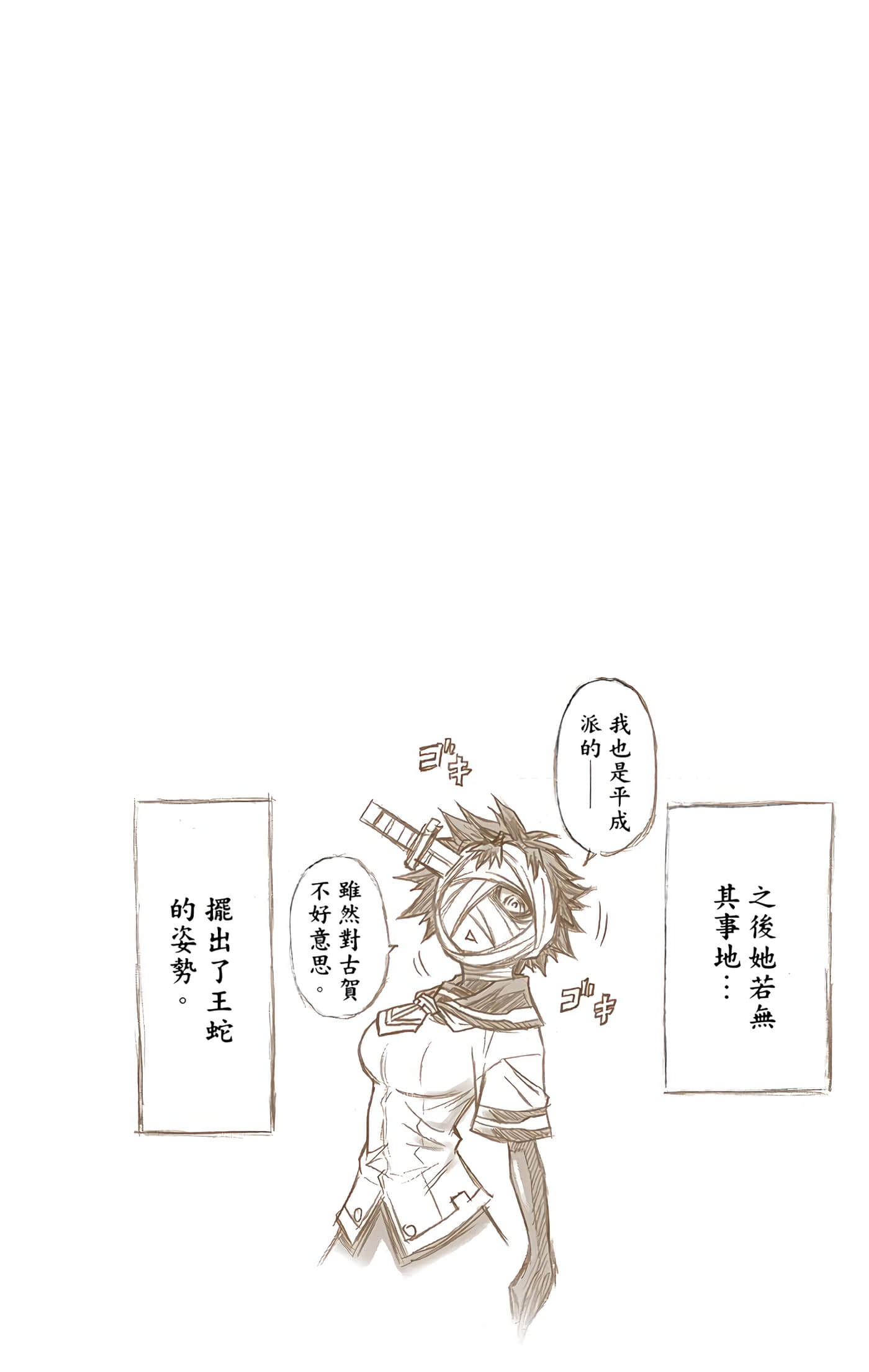 第 5 卷 第 21 页