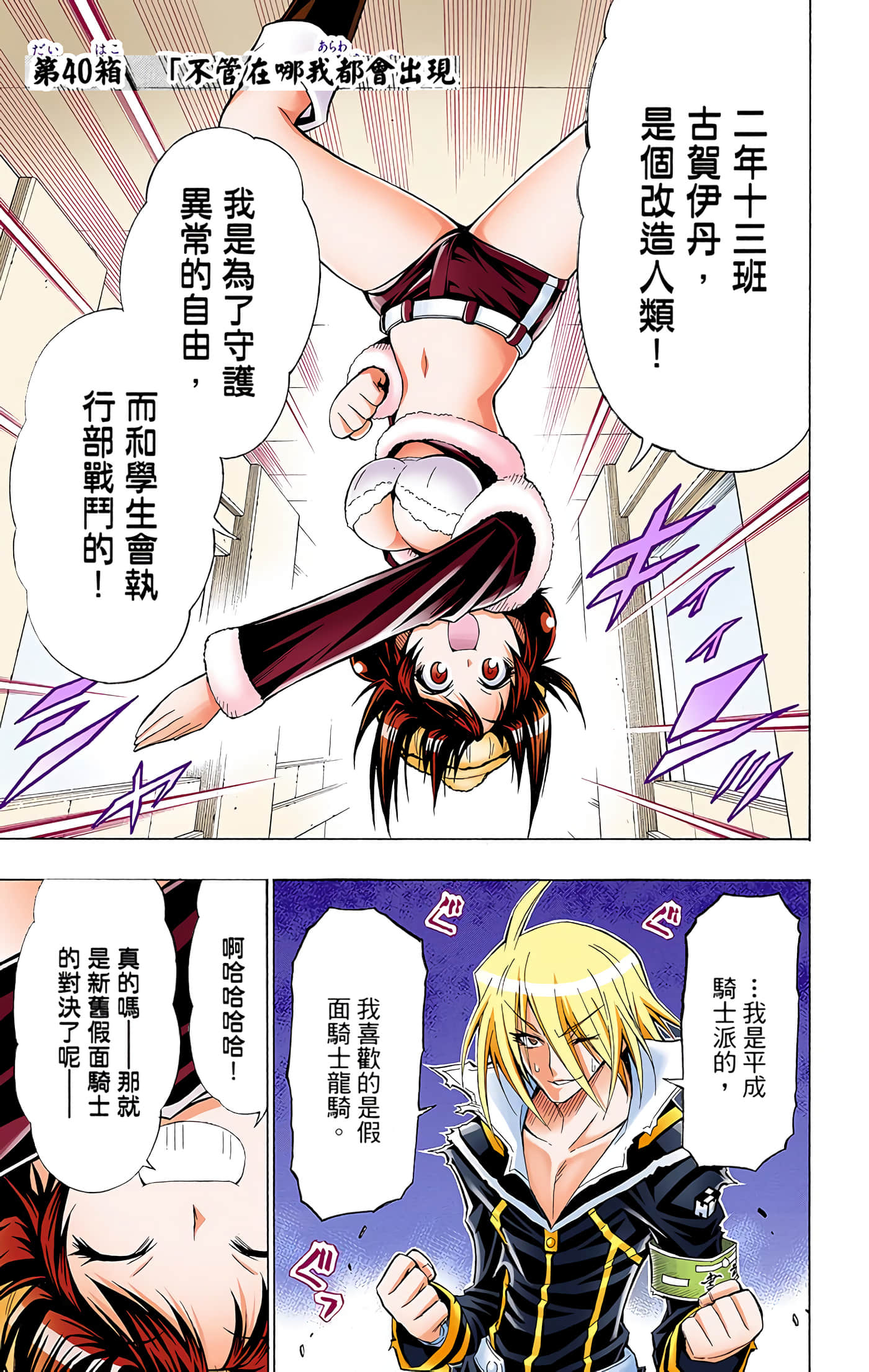 第 5 卷 第 22 页