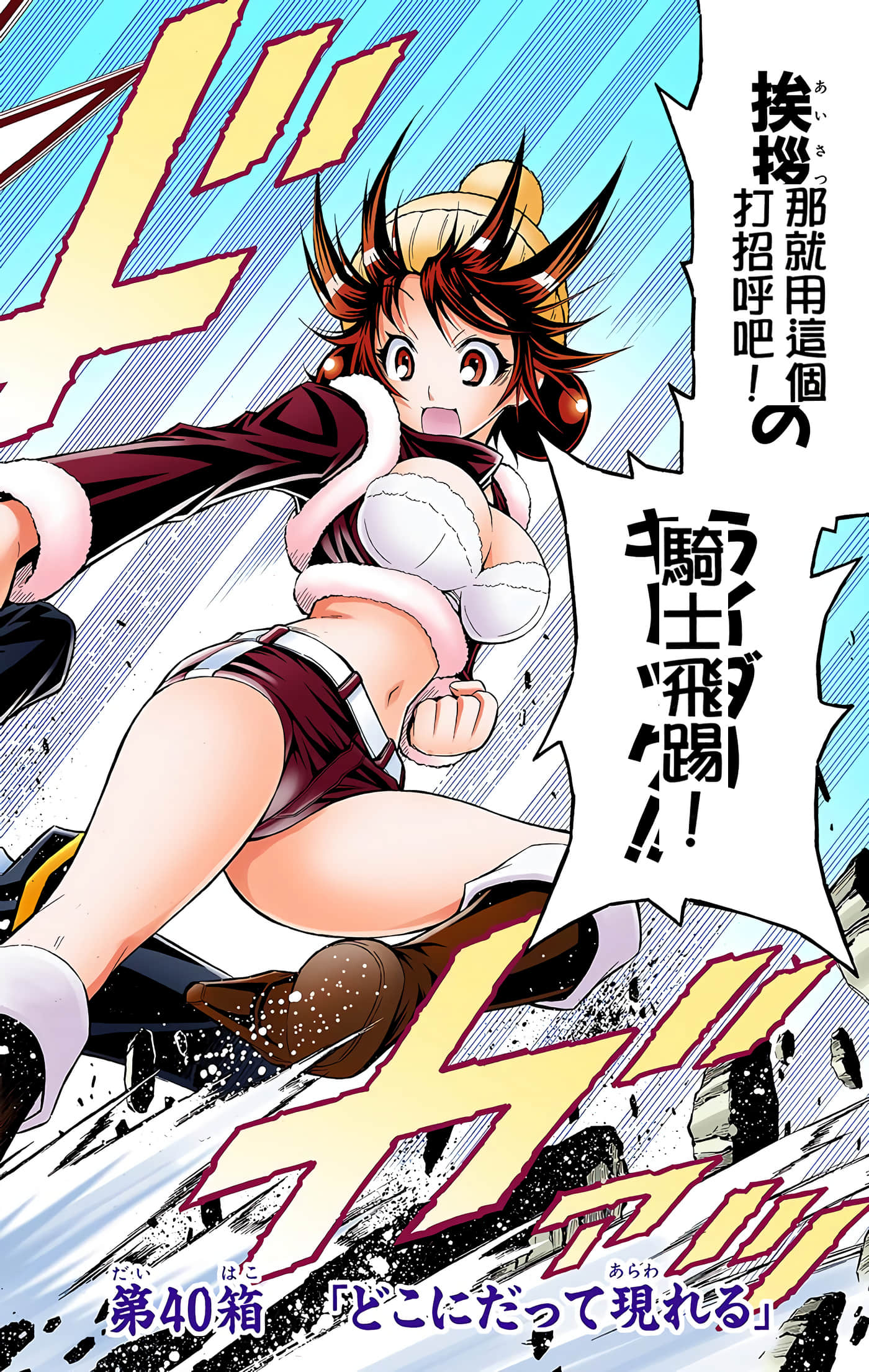 第 5 卷 第 23 页