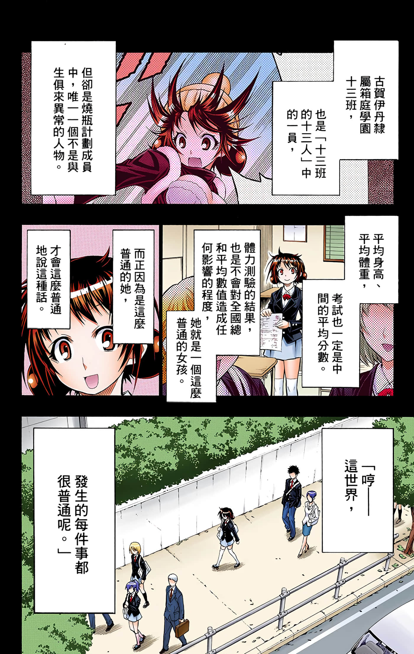 第 5 卷 第 25 页