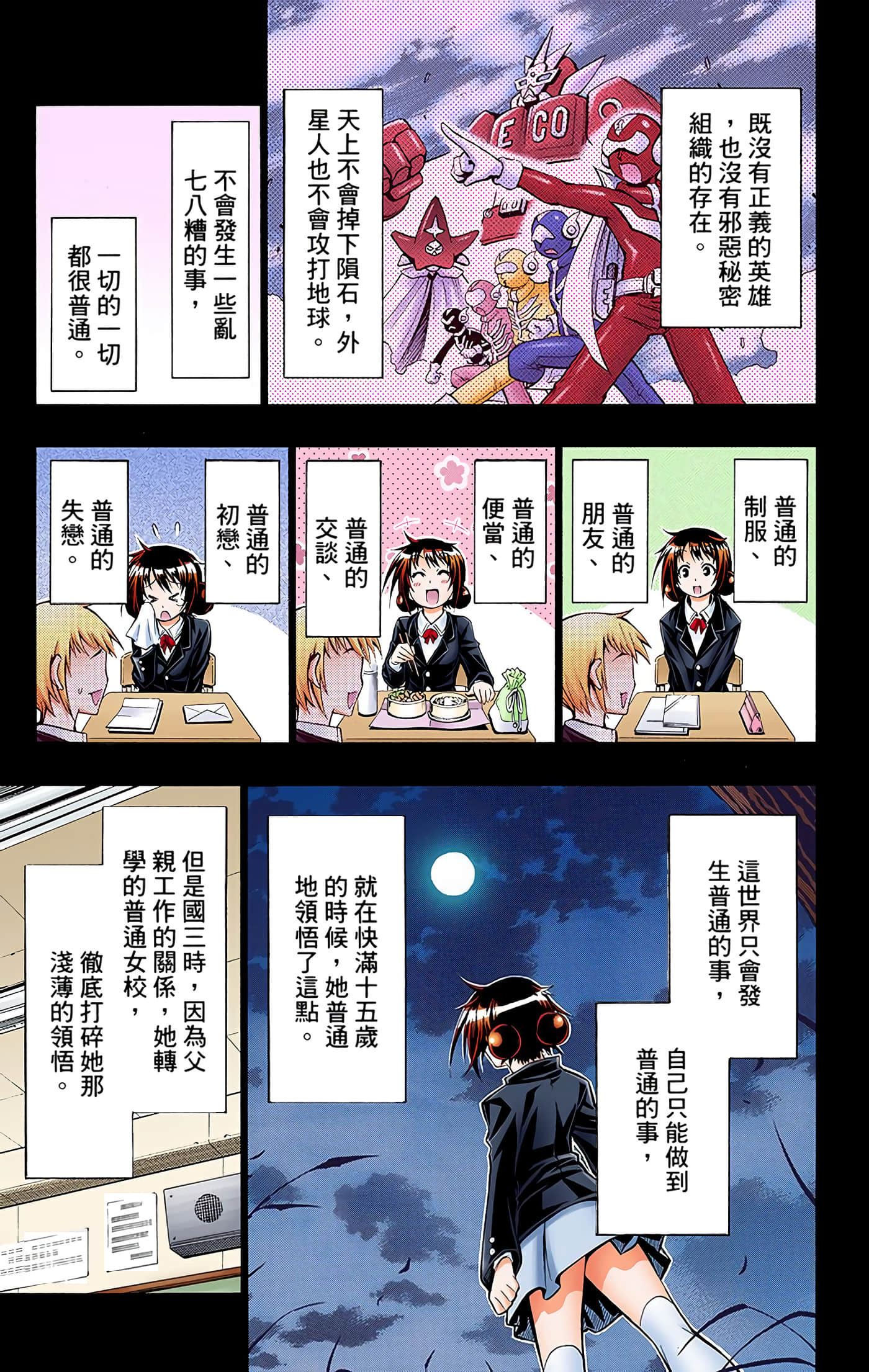 第 5 卷 第 26 页