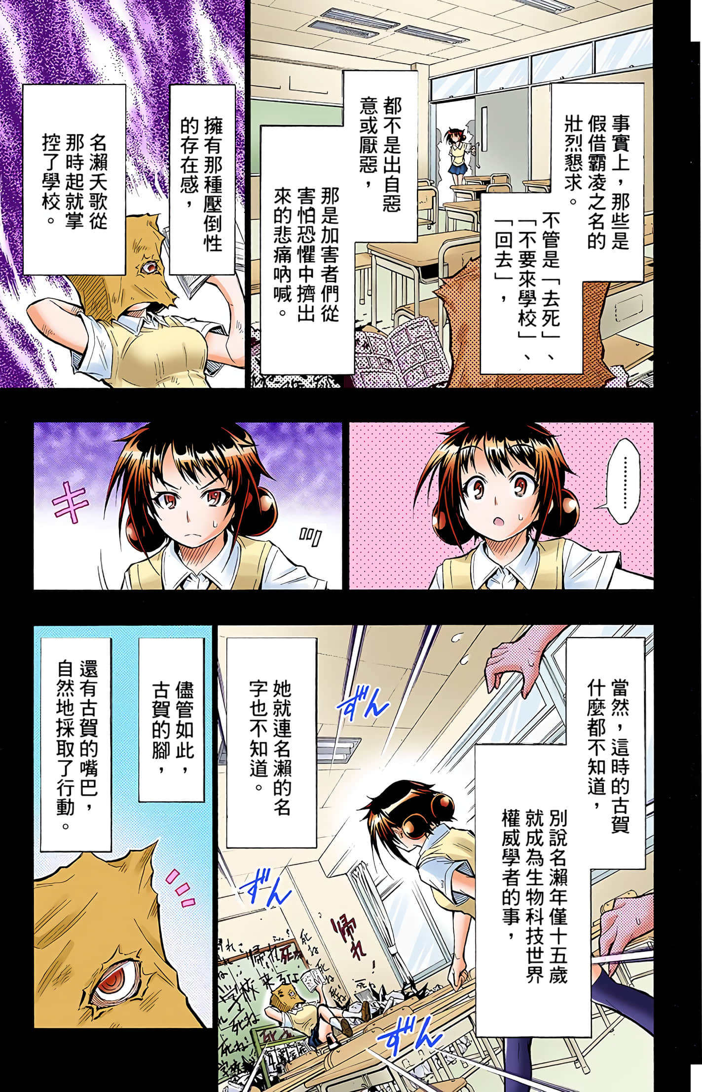 第 5 卷 第 28 页